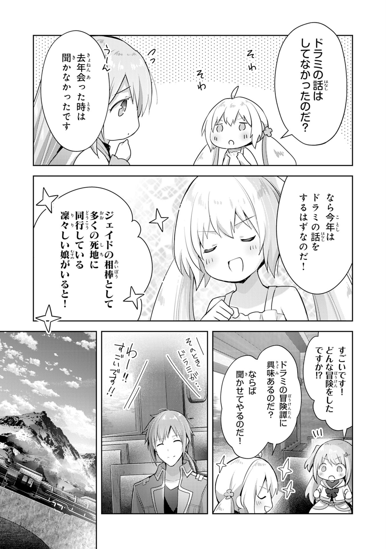 UKETSUKEJO NI KOKUHAKU SHITAKUTE - raw - Chapter 9 - https://jpdd.ccdd.to/JPDD/uketsukejonikokuhakushitakute/192296/e2bdrxpnpa4.jpg