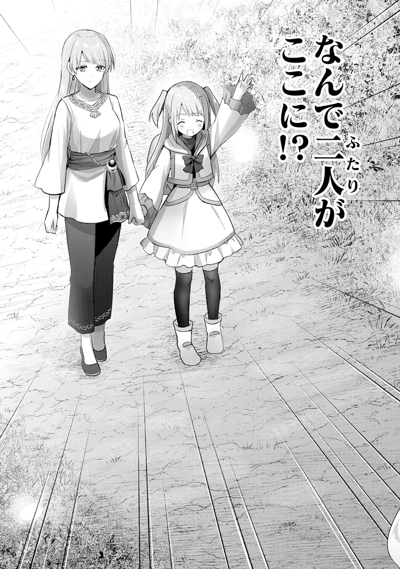 UKETSUKEJO NI KOKUHAKU SHITAKUTE - raw - Chapter 9 - https://jpdd.ccdd.to/JPDD/uketsukejonikokuhakushitakute/192296/erbbwdetmp0.jpg