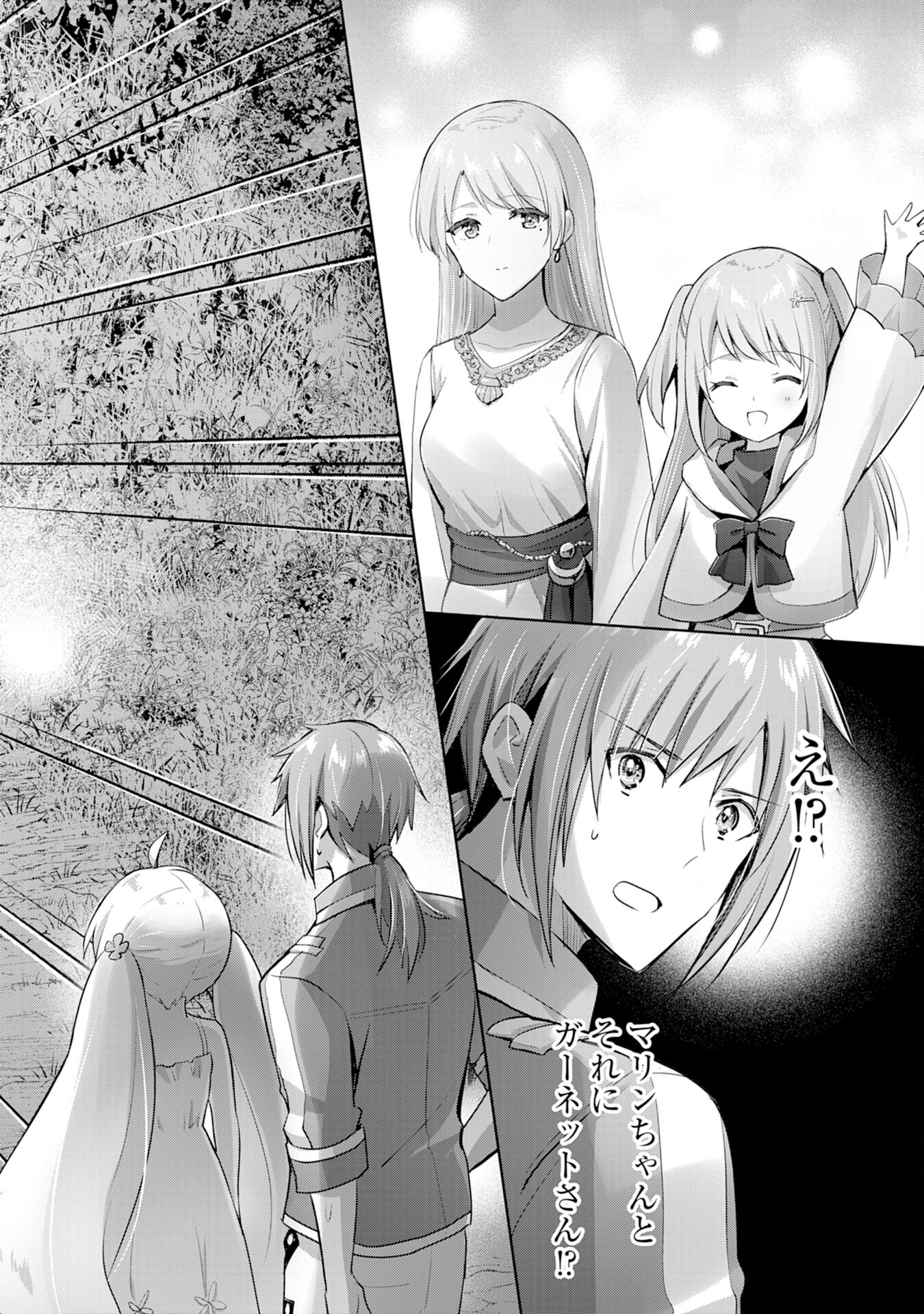 UKETSUKEJO NI KOKUHAKU SHITAKUTE - raw - Chapter 9 - https://jpdd.ccdd.to/JPDD/uketsukejonikokuhakushitakute/192296/qtvuauqemib.jpg