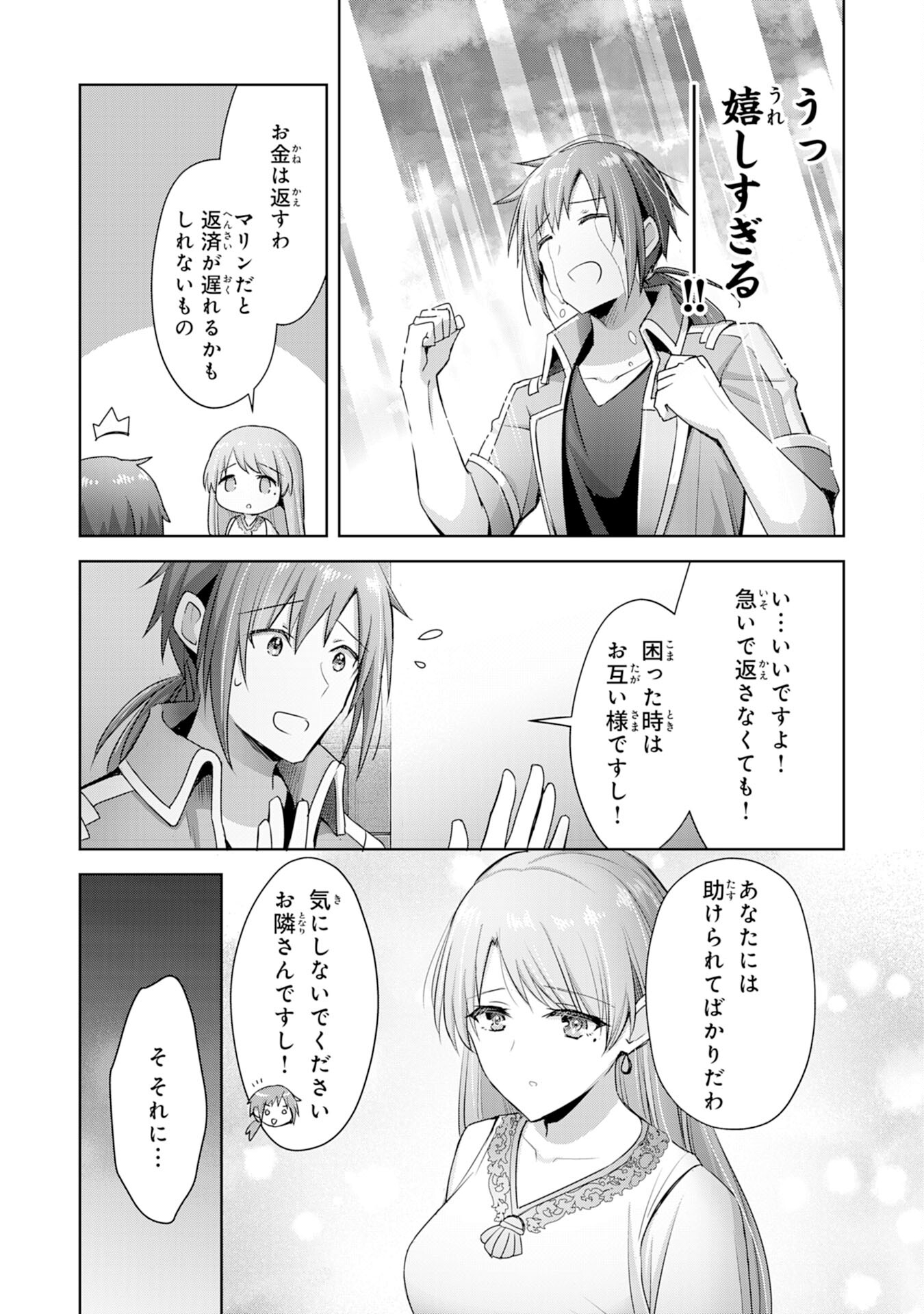 UKETSUKEJO NI KOKUHAKU SHITAKUTE - raw - Chapter 9 - https://jpdd.ccdd.to/JPDD/uketsukejonikokuhakushitakute/192296/tdkrk0xibvi.jpg