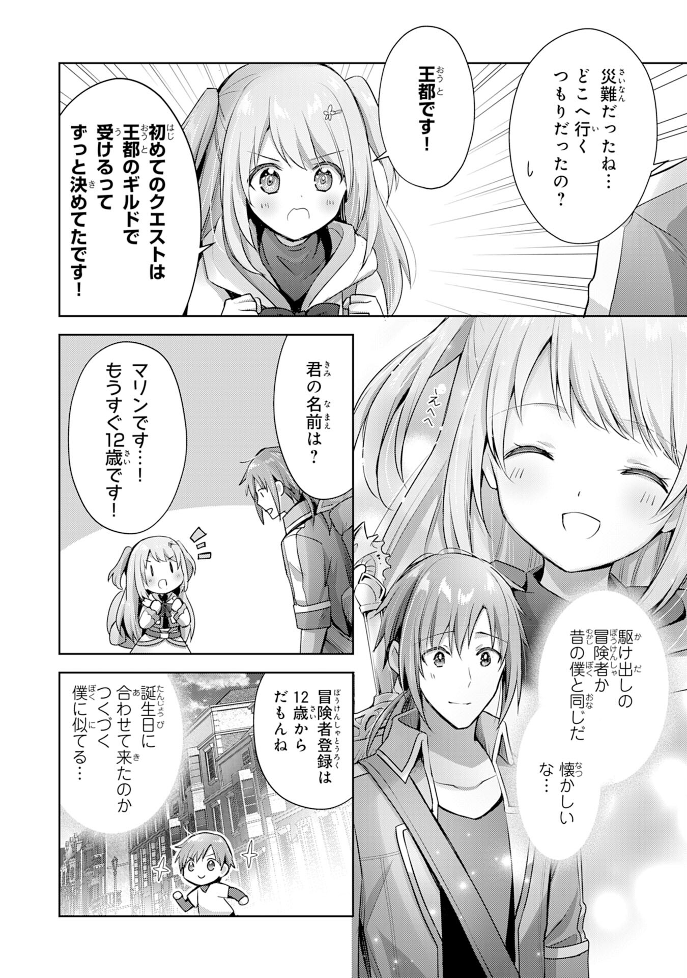 UKETSUKEJO NI KOKUHAKU SHITAKUTE - raw - Chapter 9 - https://jpdd.ccdd.to/JPDD/uketsukejonikokuhakushitakute/192296/tv1vlifshmt.jpg