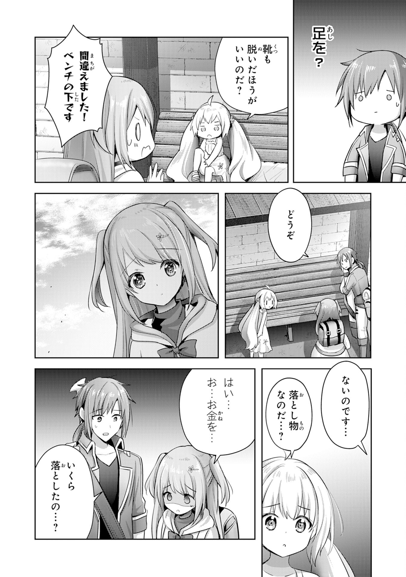 UKETSUKEJO NI KOKUHAKU SHITAKUTE - raw - Chapter 9 - https://jpdd.ccdd.to/JPDD/uketsukejonikokuhakushitakute/192296/vkygztuqma5.jpg