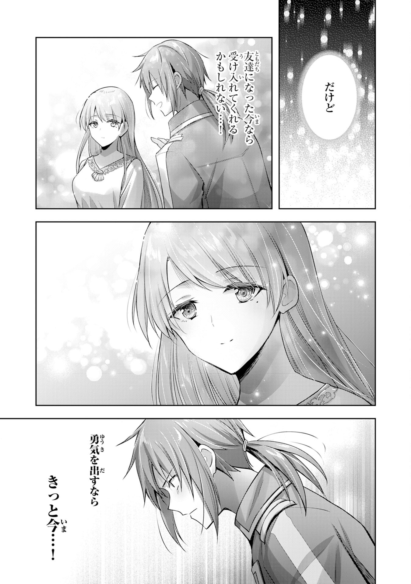 UKETSUKEJO NI KOKUHAKU SHITAKUTE - raw - Chapter 10 - https://jpdd.ccdd.to/JPDD/uketsukejonikokuhakushitakute/194764/1zvznun000e.jpg