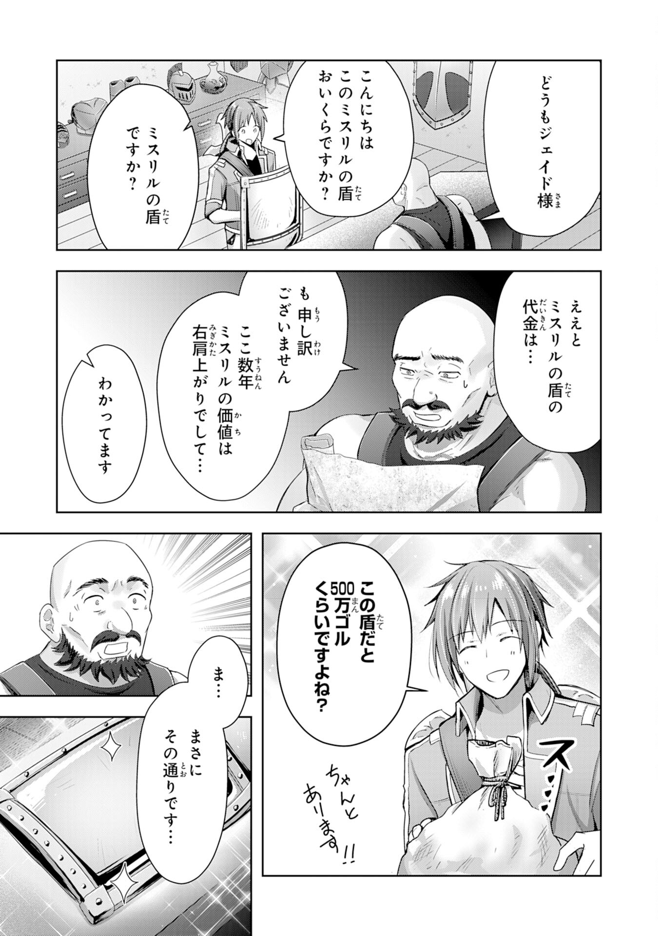 UKETSUKEJO NI KOKUHAKU SHITAKUTE - raw - Chapter 10 - https://jpdd.ccdd.to/JPDD/uketsukejonikokuhakushitakute/194764/43pyhbx30at.jpg