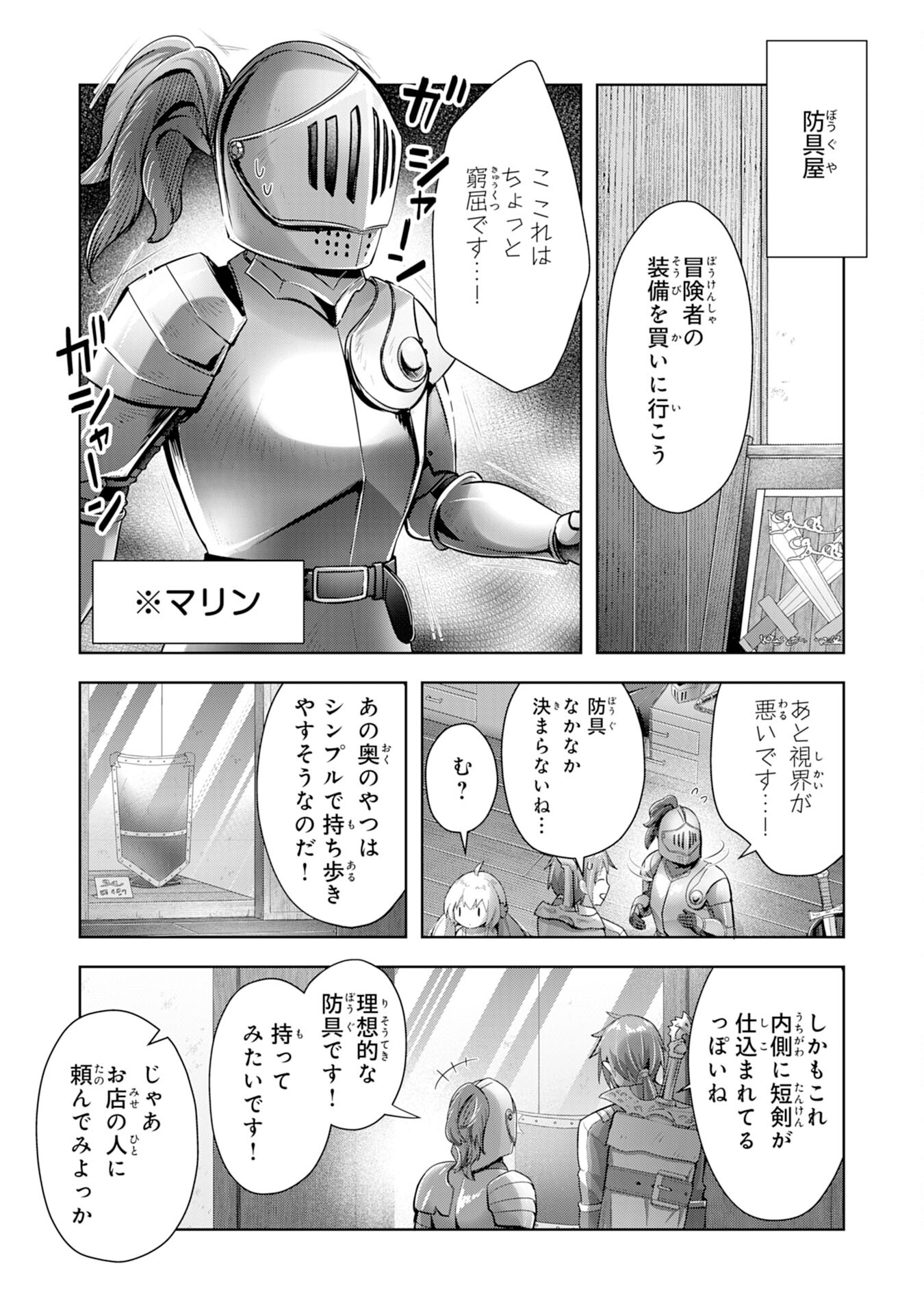 UKETSUKEJO NI KOKUHAKU SHITAKUTE - raw - Chapter 10 - https://jpdd.ccdd.to/JPDD/uketsukejonikokuhakushitakute/194764/fjgfbsyckxg.jpg