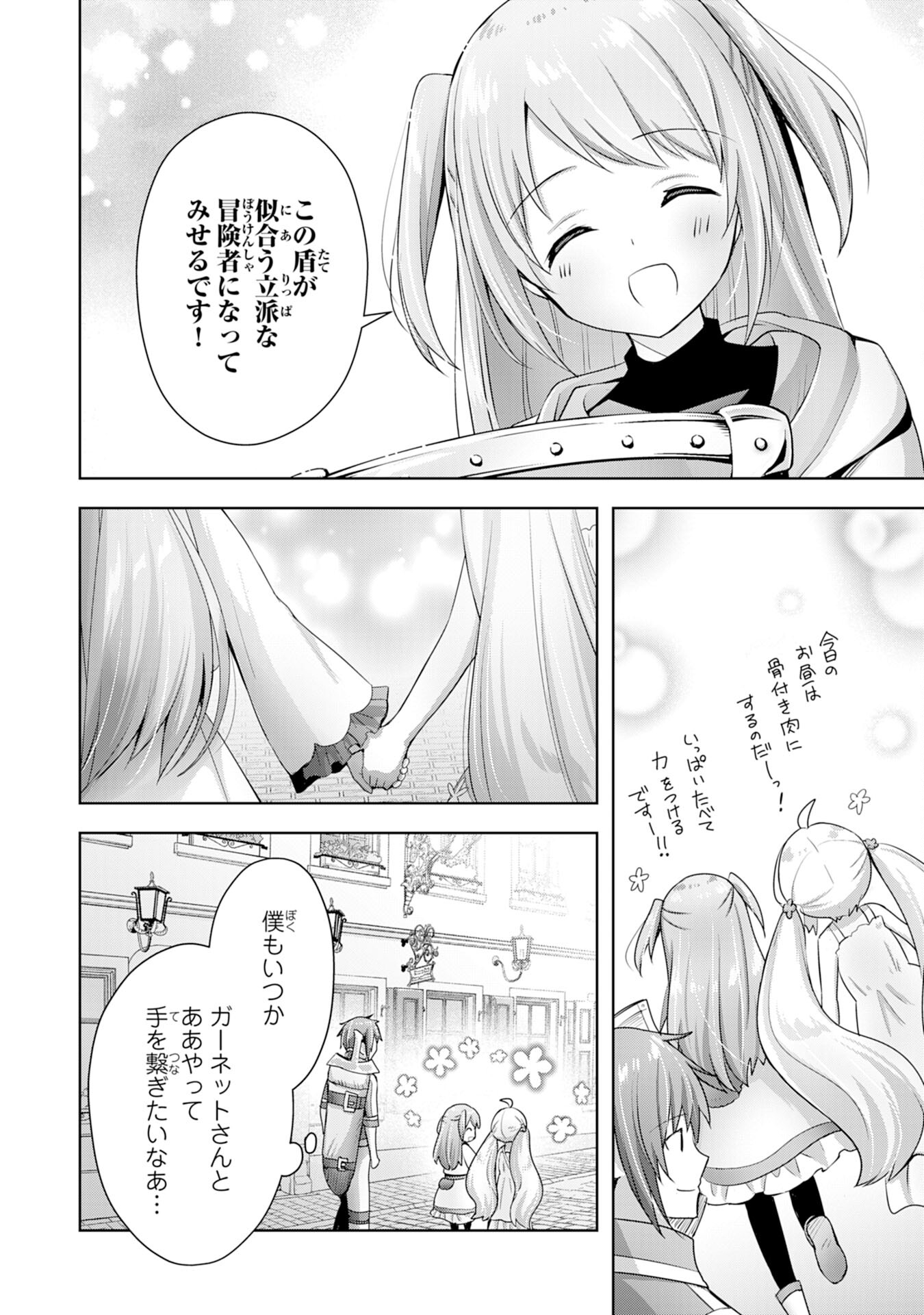 UKETSUKEJO NI KOKUHAKU SHITAKUTE - raw - Chapter 10 - https://jpdd.ccdd.to/JPDD/uketsukejonikokuhakushitakute/194764/hjvzy4jxsop.jpg