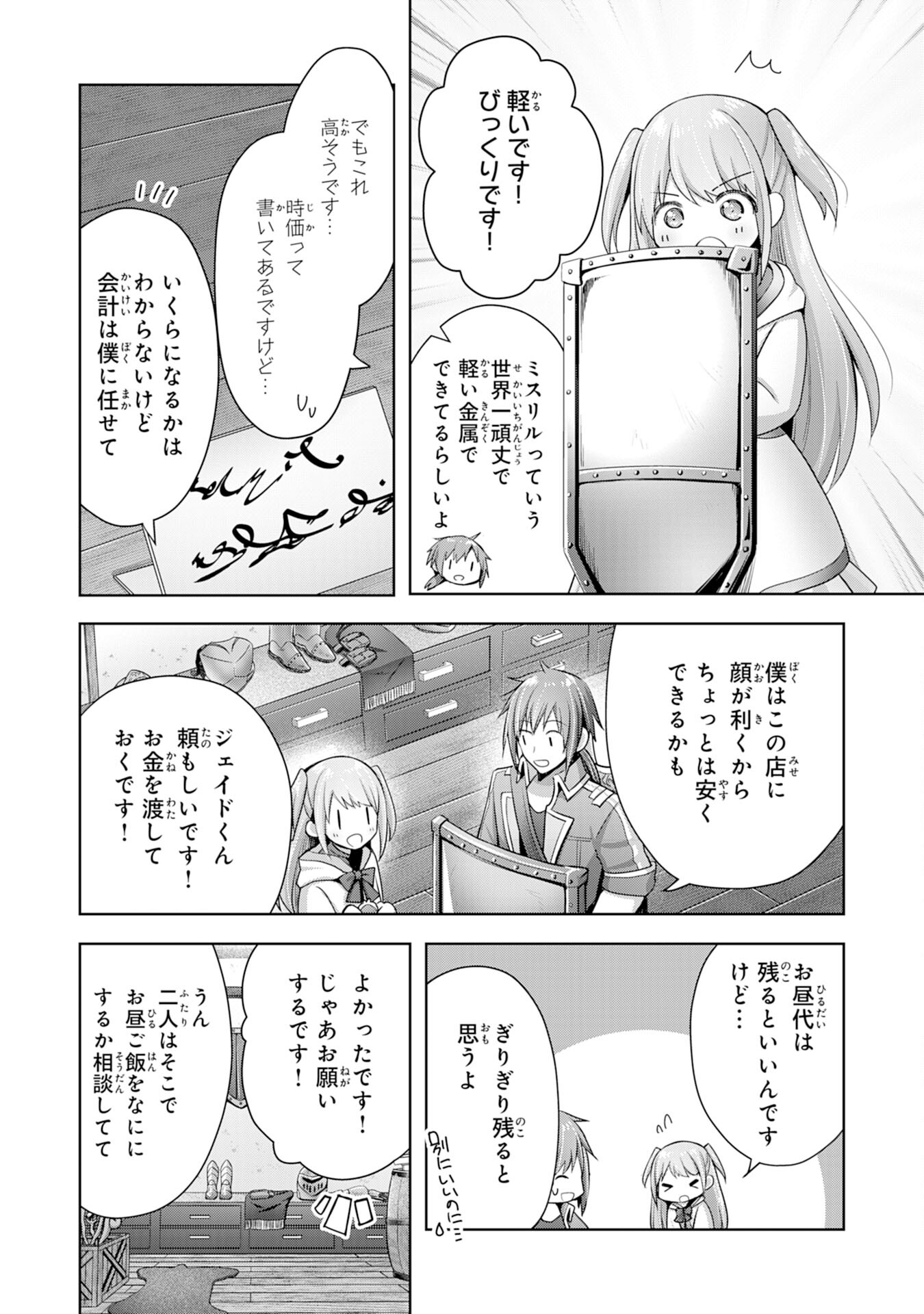 UKETSUKEJO NI KOKUHAKU SHITAKUTE - raw - Chapter 10 - https://jpdd.ccdd.to/JPDD/uketsukejonikokuhakushitakute/194764/iwgcox3uozq.jpg
