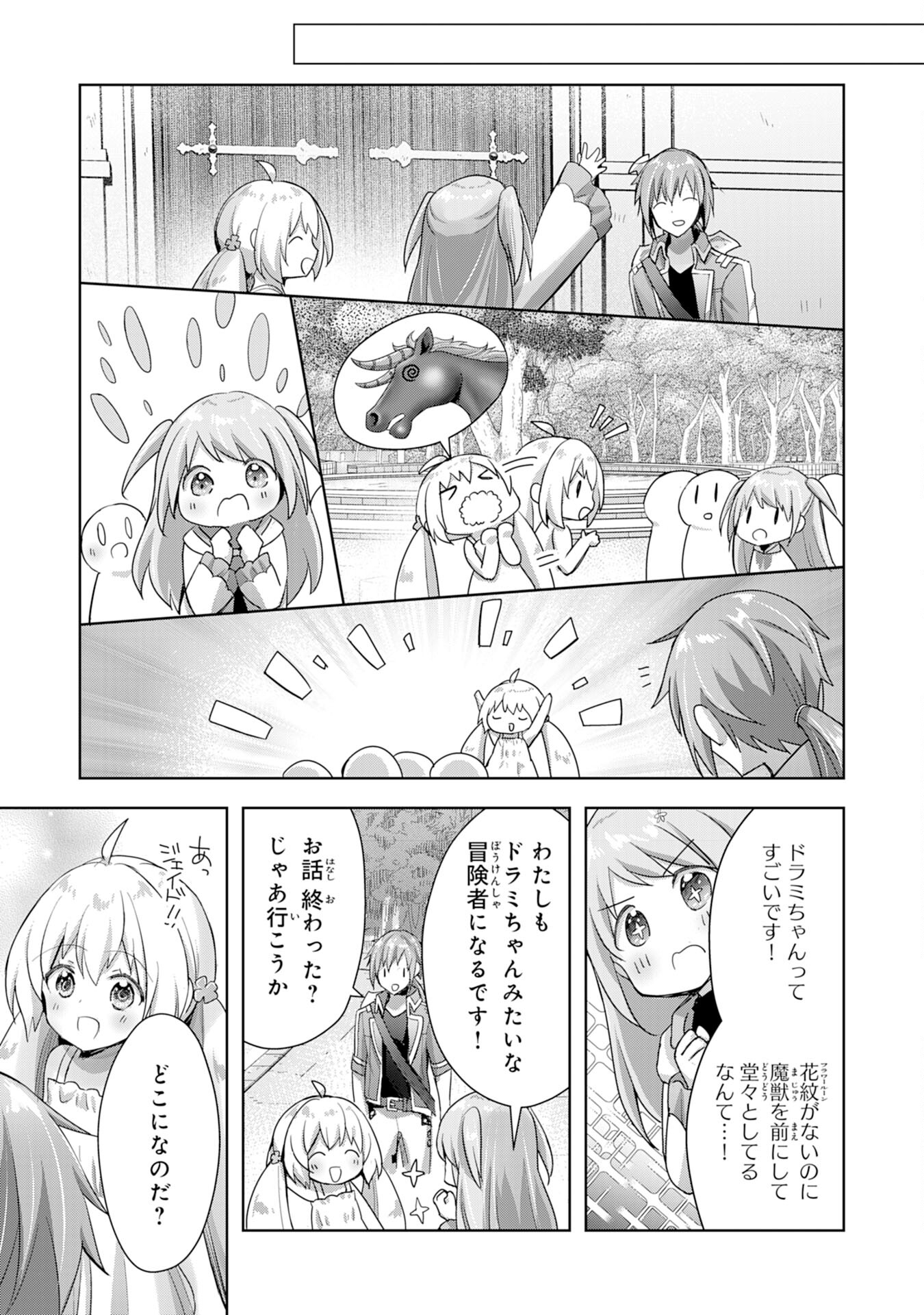 UKETSUKEJO NI KOKUHAKU SHITAKUTE - raw - Chapter 10 - https://jpdd.ccdd.to/JPDD/uketsukejonikokuhakushitakute/194764/jt5e0bf20g0.jpg