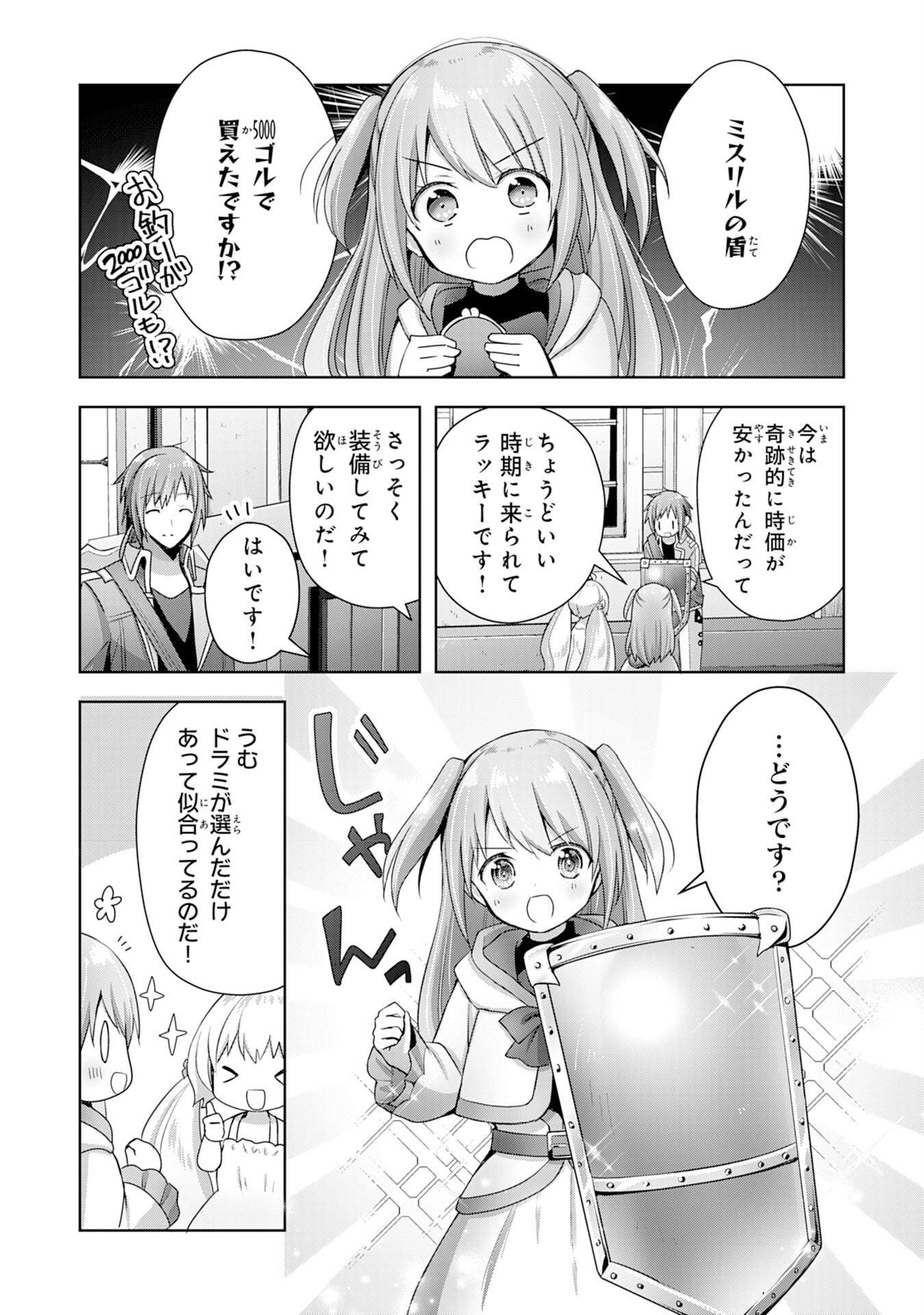 UKETSUKEJO NI KOKUHAKU SHITAKUTE - raw - Chapter 10 - https://jpdd.ccdd.to/JPDD/uketsukejonikokuhakushitakute/194764/likg5eud0e2.jpg