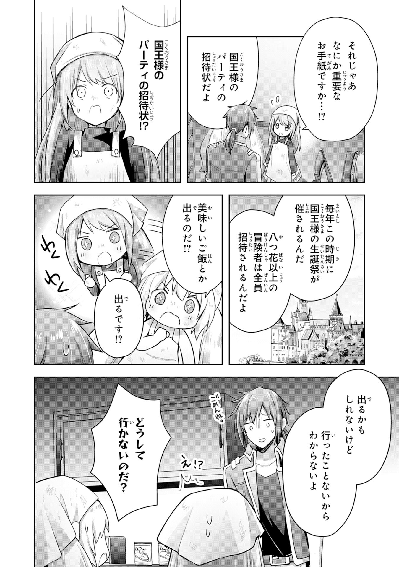 UKETSUKEJO NI KOKUHAKU SHITAKUTE - raw - Chapter 10 - https://jpdd.ccdd.to/JPDD/uketsukejonikokuhakushitakute/194764/p1x2k2zy53a.jpg