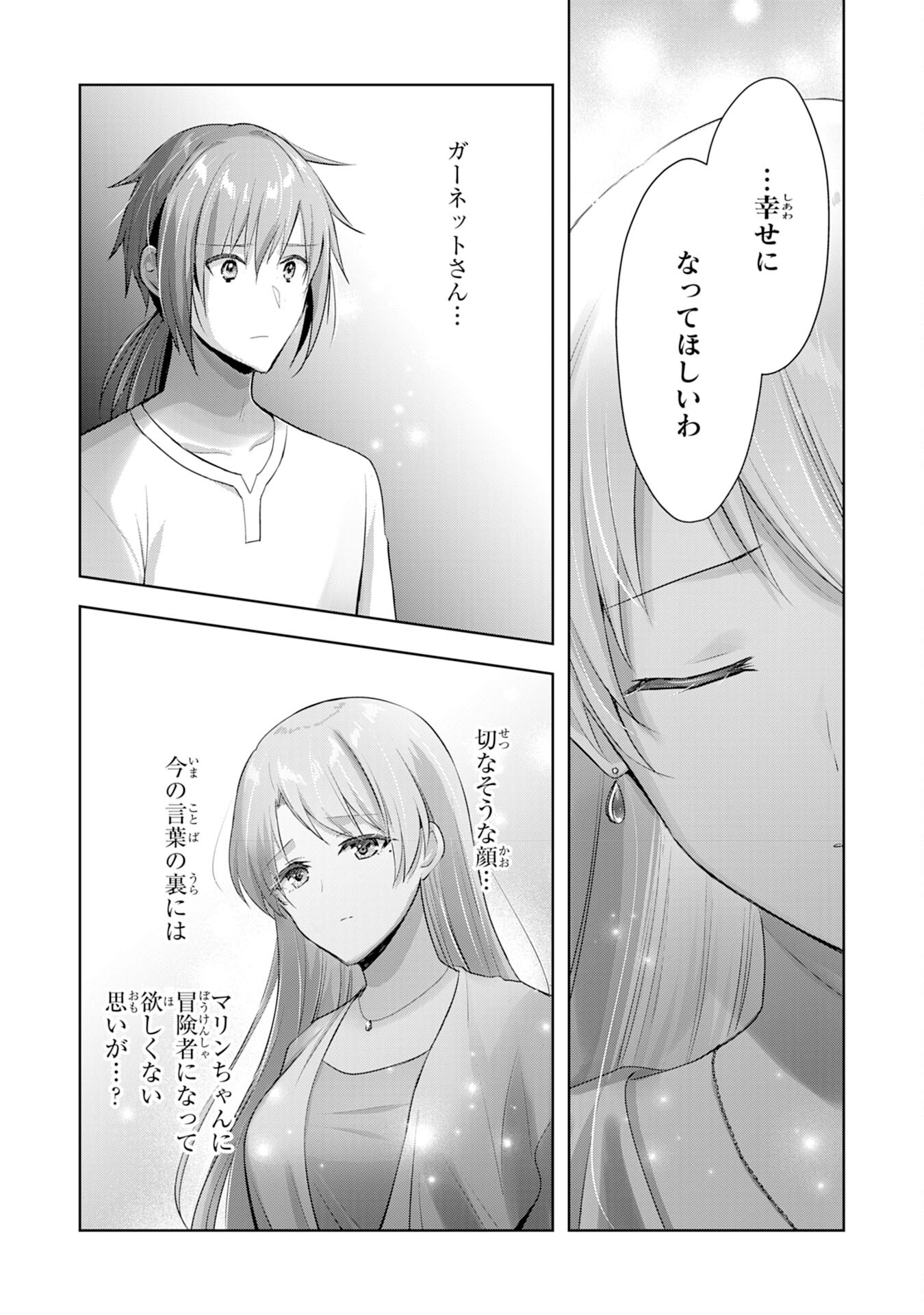 UKETSUKEJO NI KOKUHAKU SHITAKUTE - raw - Chapter 10 - https://jpdd.ccdd.to/JPDD/uketsukejonikokuhakushitakute/194764/w1dzkqrt2ud.jpg