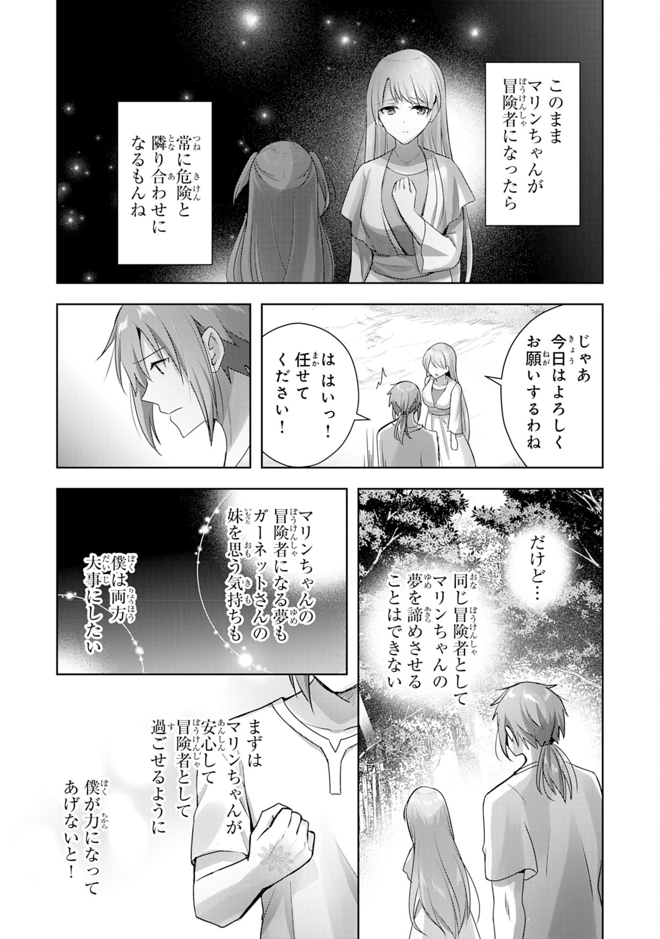 UKETSUKEJO NI KOKUHAKU SHITAKUTE - raw - Chapter 10 - https://jpdd.ccdd.to/JPDD/uketsukejonikokuhakushitakute/194764/yrptz0mnkog.jpg