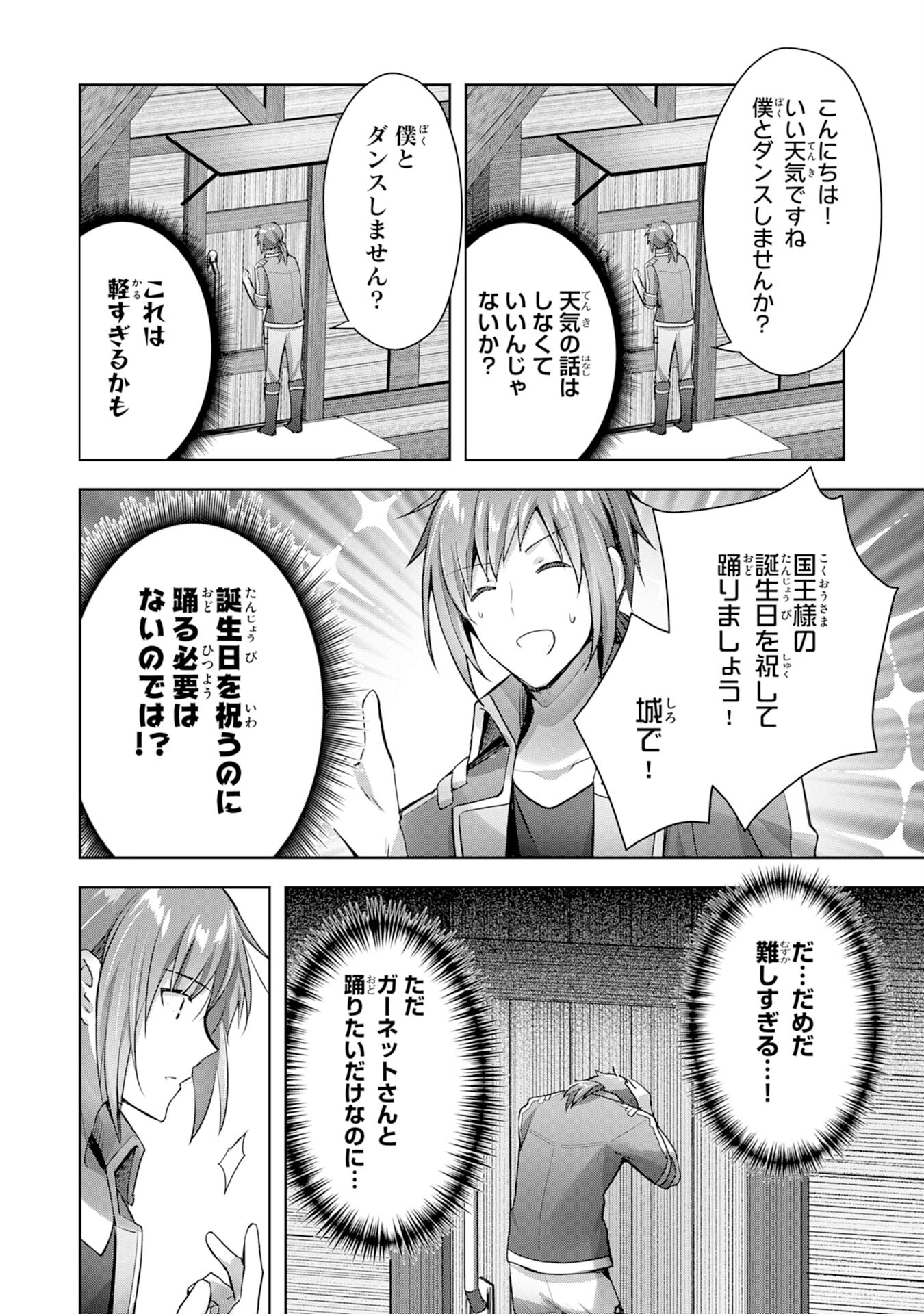 UKETSUKEJO NI KOKUHAKU SHITAKUTE - raw - Chapter 11 - https://jpdd.ccdd.to/JPDD/uketsukejonikokuhakushitakute/196970/0ylhsiqwcb3.jpg
