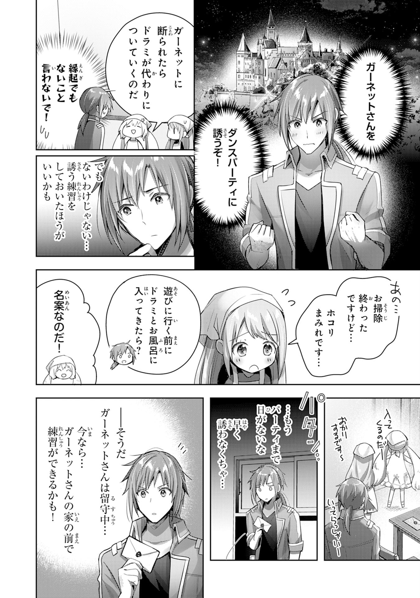 UKETSUKEJO NI KOKUHAKU SHITAKUTE - raw - Chapter 11 - https://jpdd.ccdd.to/JPDD/uketsukejonikokuhakushitakute/196970/3kxufw0k2rm.jpg