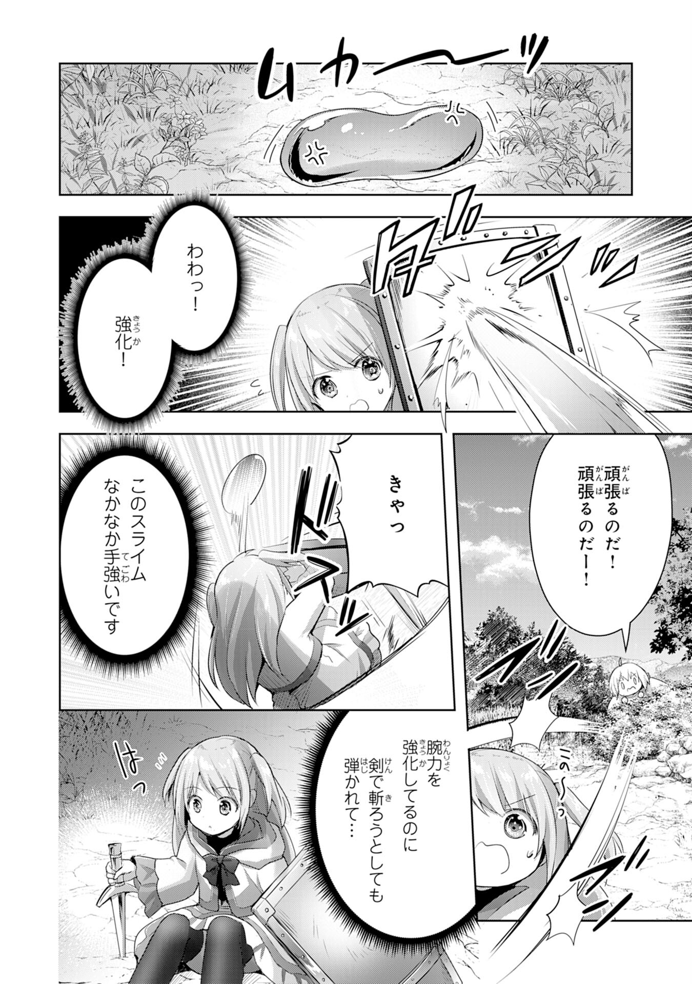 UKETSUKEJO NI KOKUHAKU SHITAKUTE - raw - Chapter 11 - https://jpdd.ccdd.to/JPDD/uketsukejonikokuhakushitakute/196970/5c3tdp44abj.jpg
