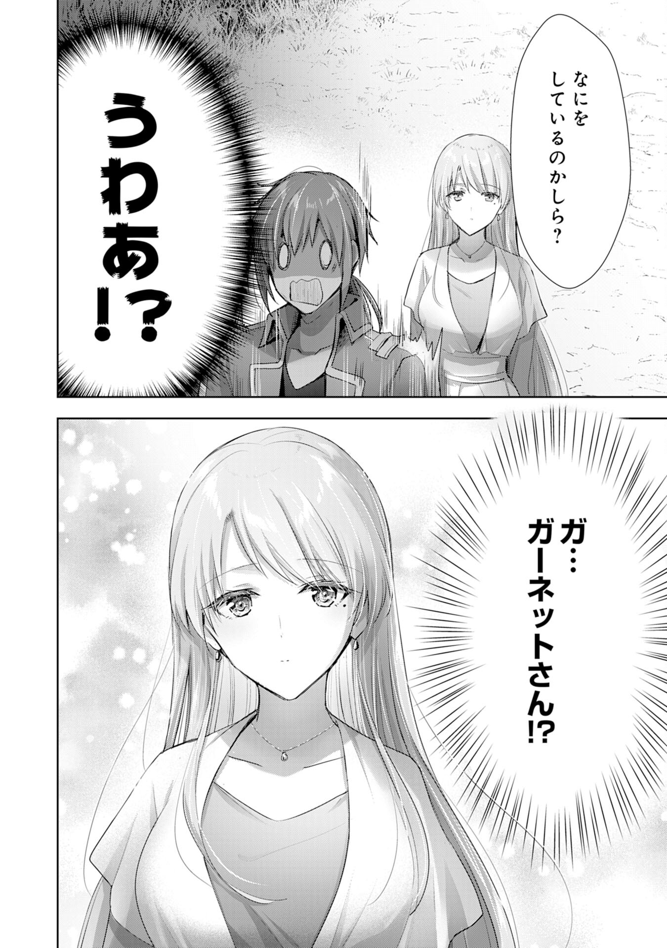 UKETSUKEJO NI KOKUHAKU SHITAKUTE - raw - Chapter 11 - https://jpdd.ccdd.to/JPDD/uketsukejonikokuhakushitakute/196970/amdfc1p0u2h.jpg
