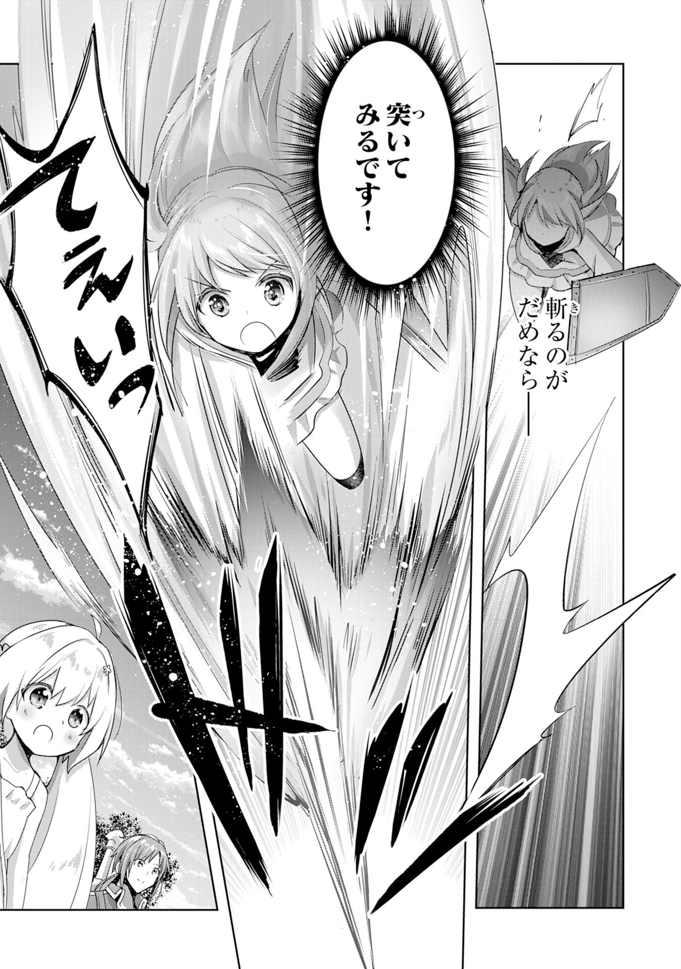 UKETSUKEJO NI KOKUHAKU SHITAKUTE - raw - Chapter 11 - https://jpdd.ccdd.to/JPDD/uketsukejonikokuhakushitakute/196970/cehcen0sjnu.jpg