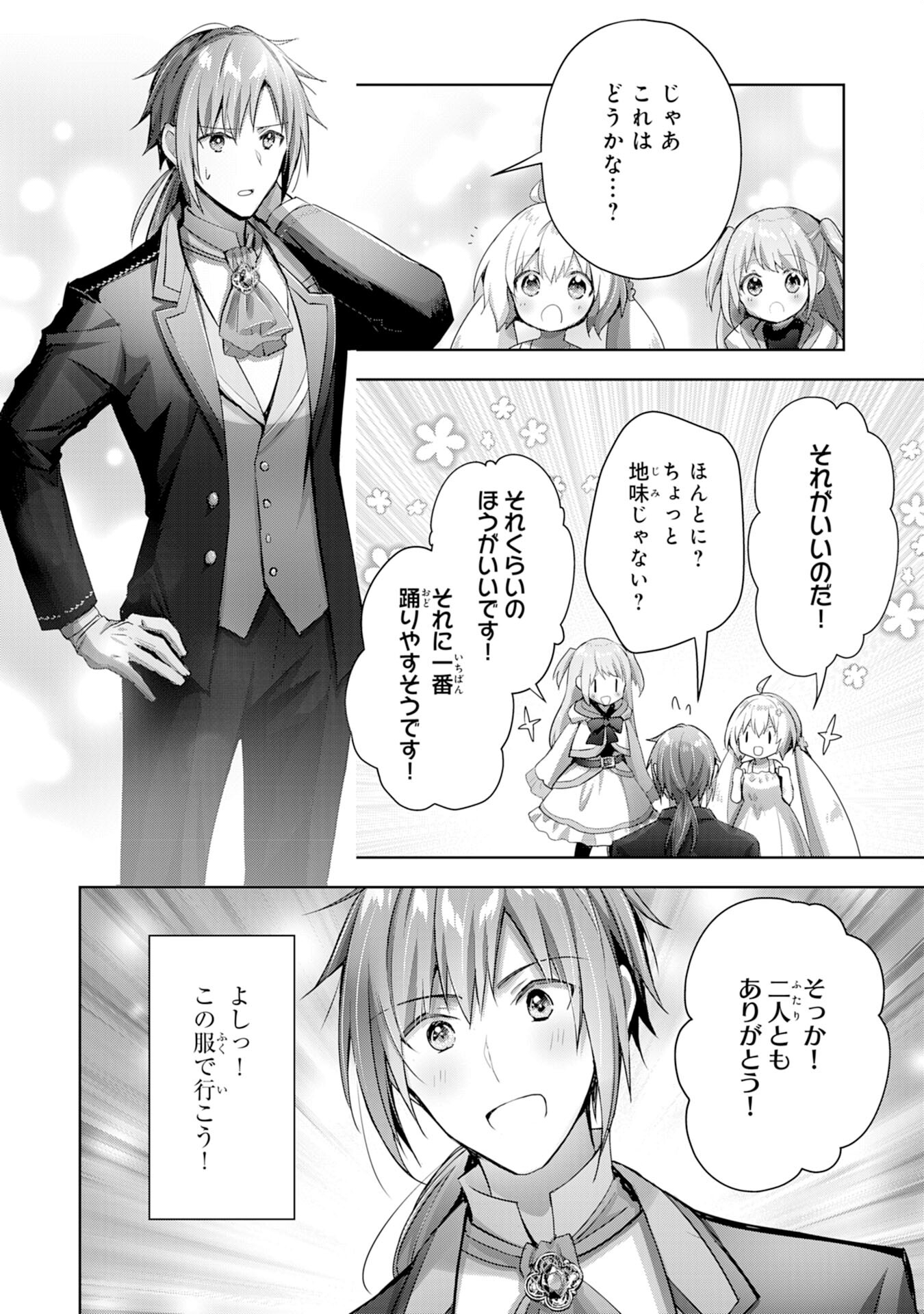 UKETSUKEJO NI KOKUHAKU SHITAKUTE - raw - Chapter 11 - https://jpdd.ccdd.to/JPDD/uketsukejonikokuhakushitakute/196970/efdw1kcn44r.jpg