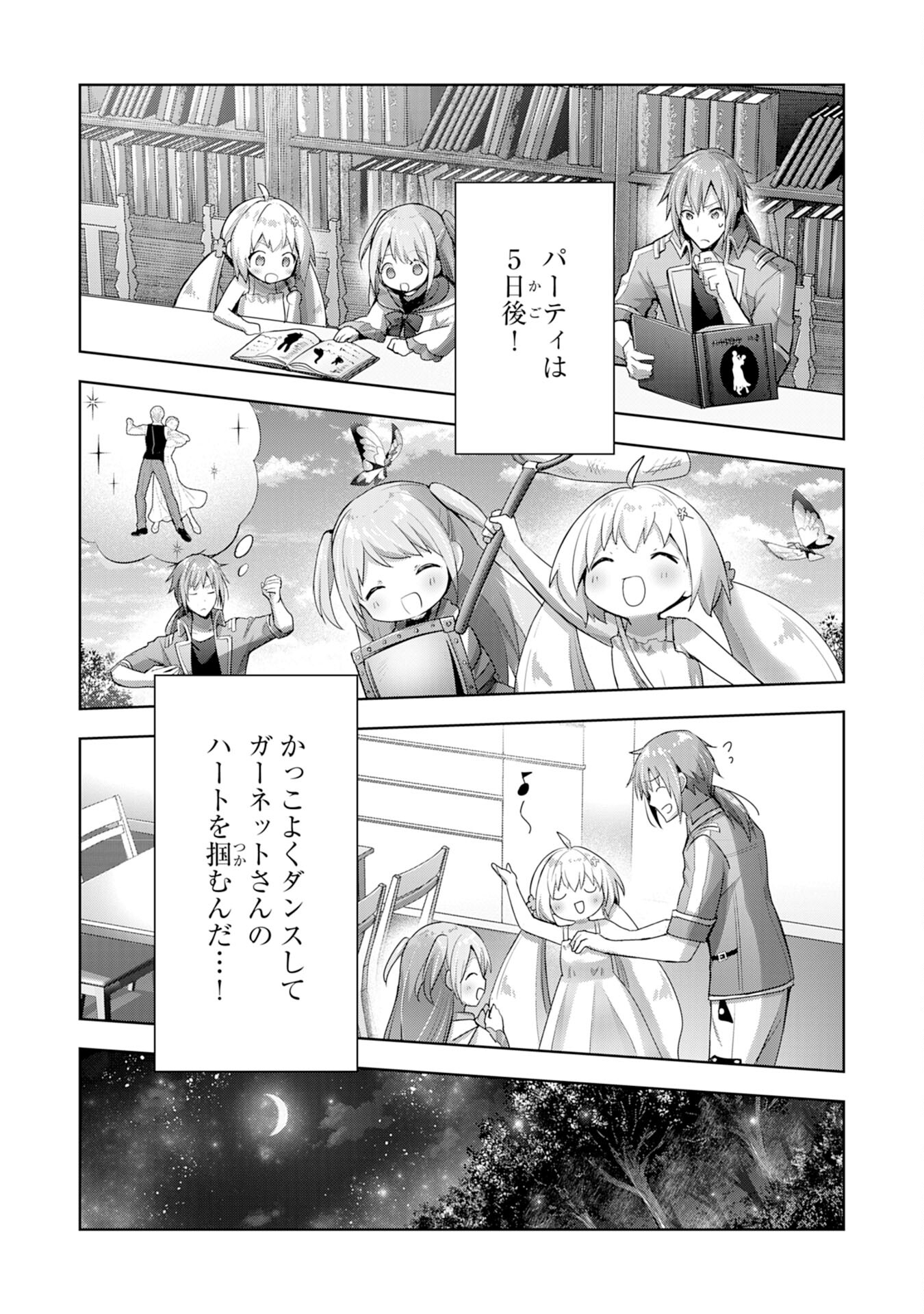 UKETSUKEJO NI KOKUHAKU SHITAKUTE - raw - Chapter 11 - https://jpdd.ccdd.to/JPDD/uketsukejonikokuhakushitakute/196970/jihsbuwg0mh.jpg