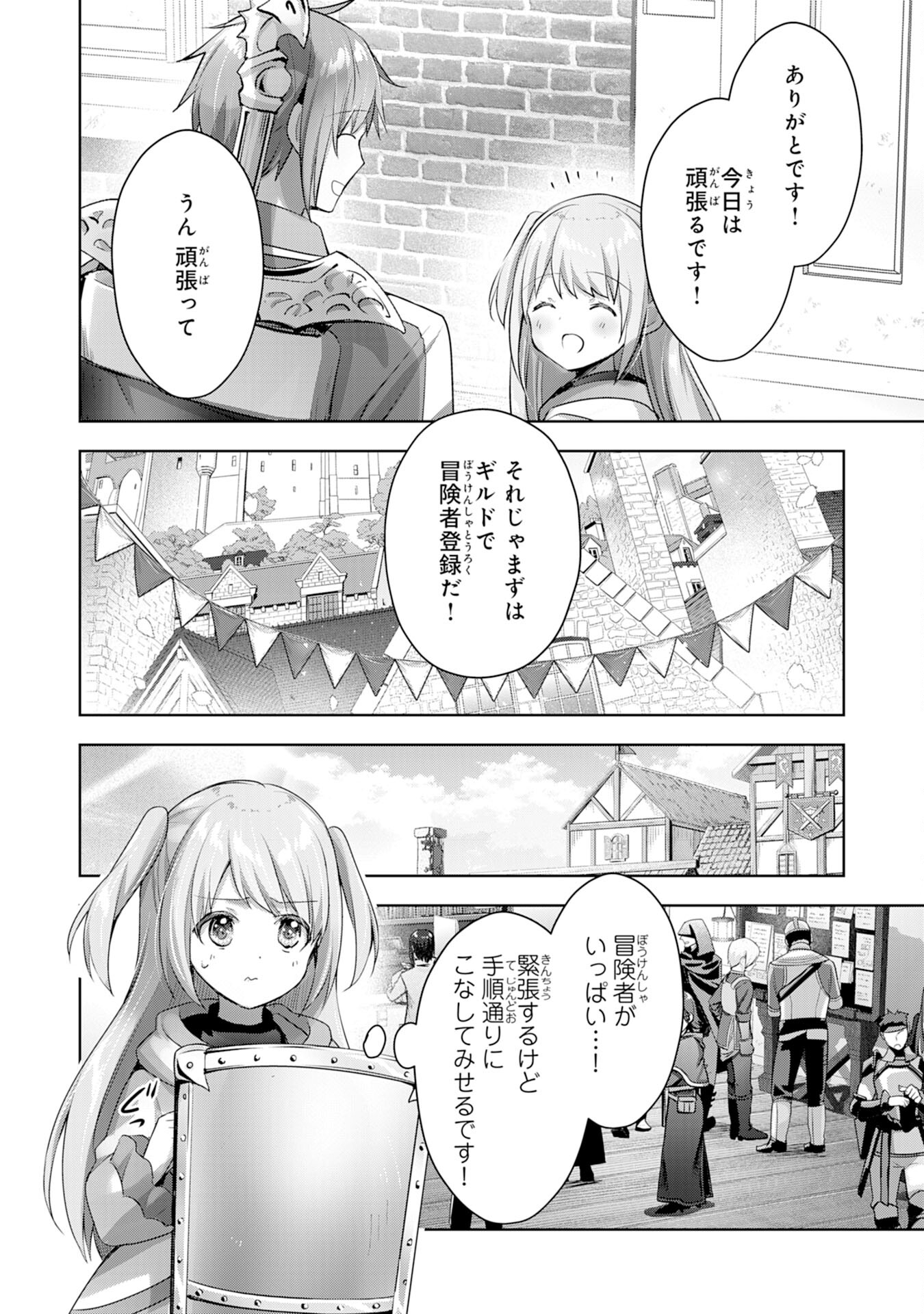 UKETSUKEJO NI KOKUHAKU SHITAKUTE - raw - Chapter 11 - https://jpdd.ccdd.to/JPDD/uketsukejonikokuhakushitakute/196970/kcod2ckef1e.jpg