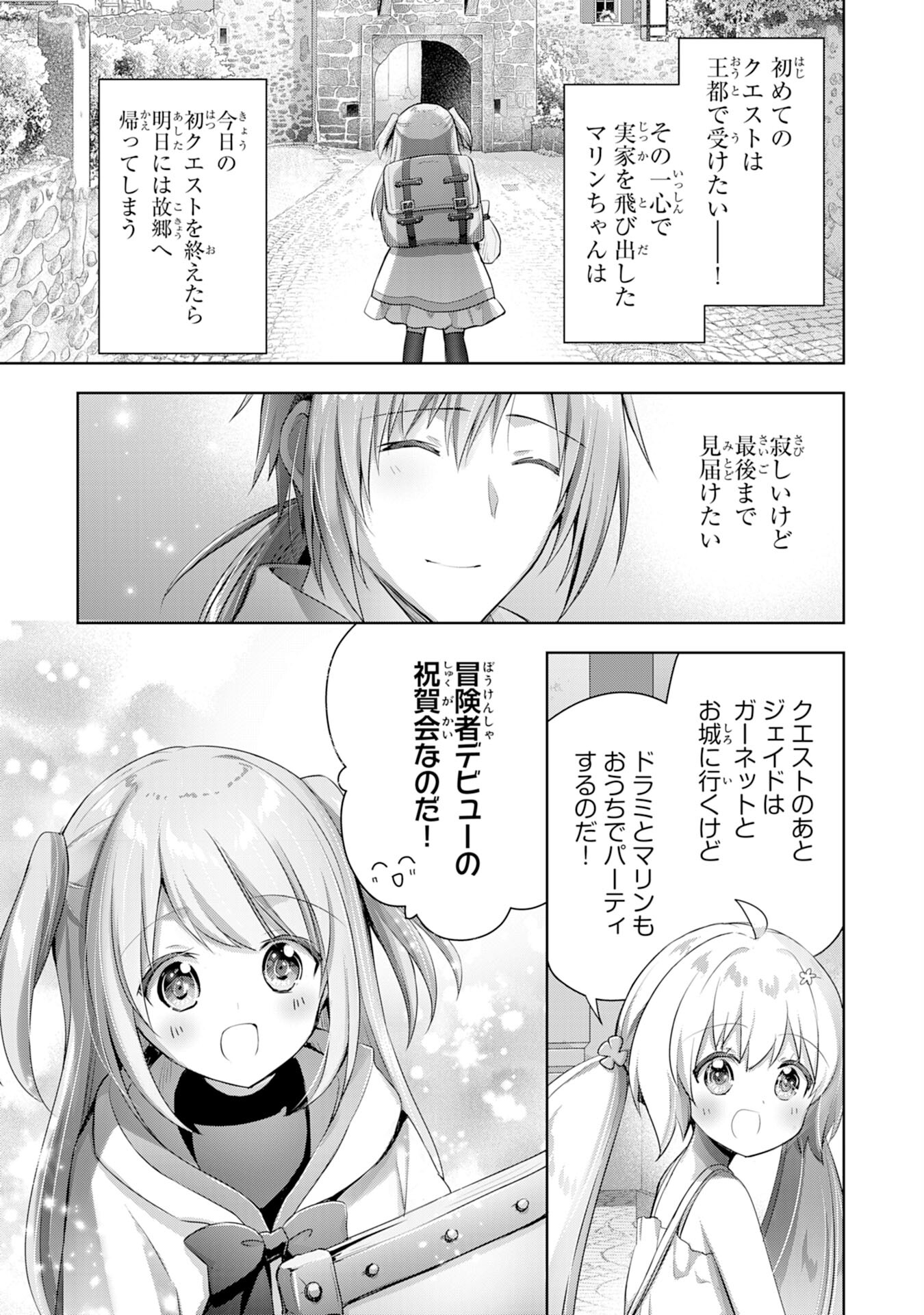 UKETSUKEJO NI KOKUHAKU SHITAKUTE - raw - Chapter 11 - https://jpdd.ccdd.to/JPDD/uketsukejonikokuhakushitakute/196970/rsp2xtiznab.jpg