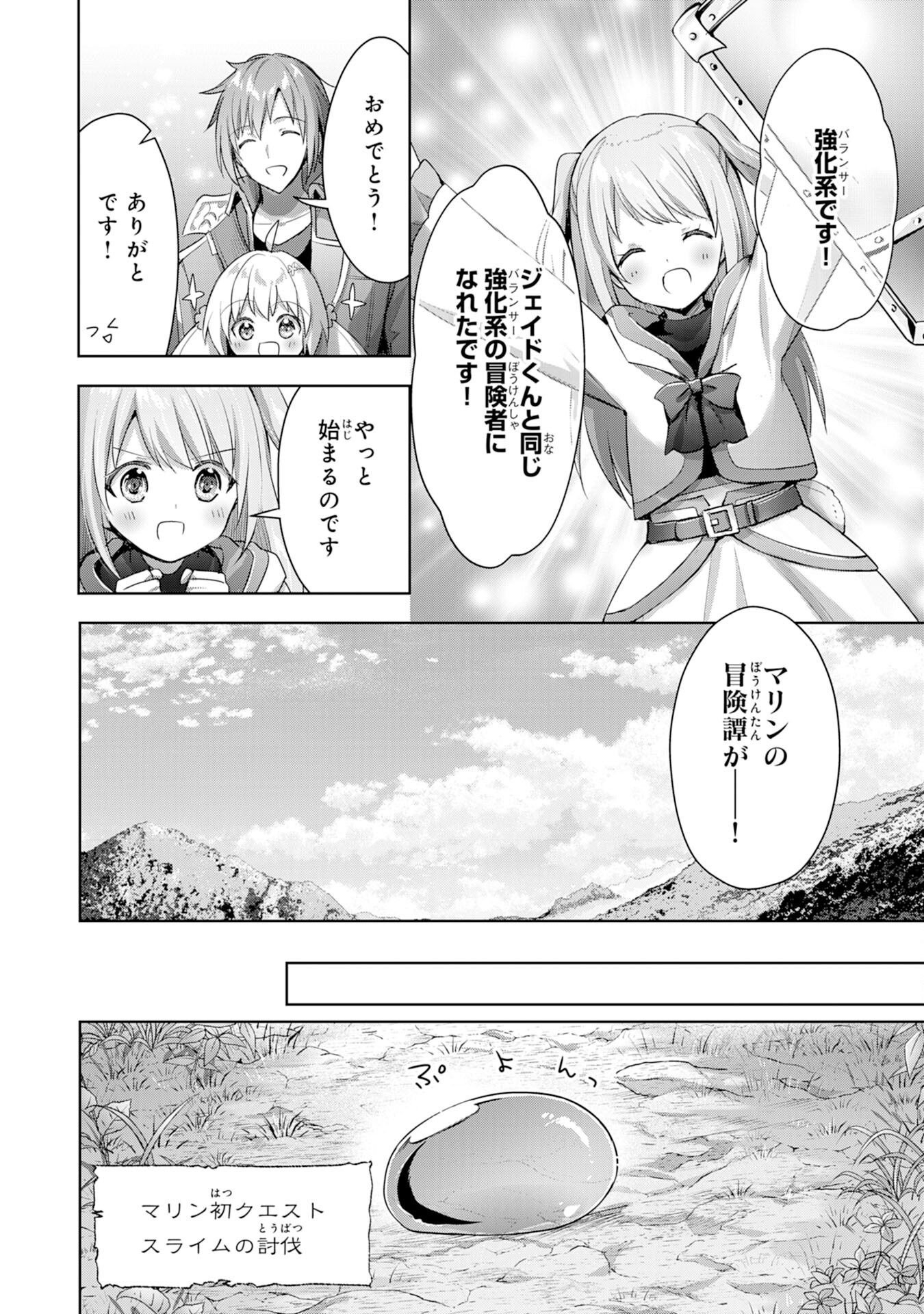 UKETSUKEJO NI KOKUHAKU SHITAKUTE - raw - Chapter 11 - https://jpdd.ccdd.to/JPDD/uketsukejonikokuhakushitakute/196970/tfoxfzeh5ed.jpg