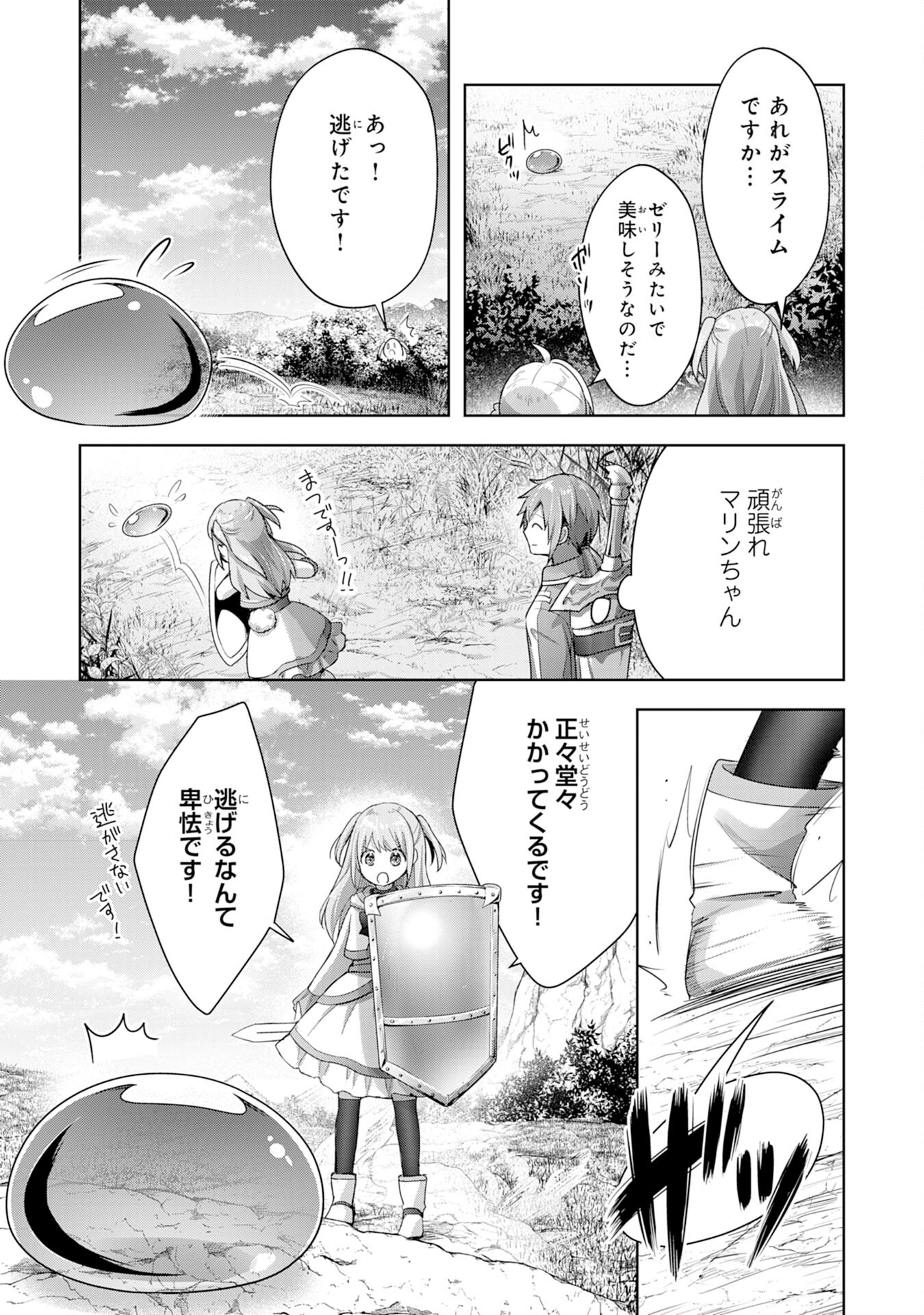 UKETSUKEJO NI KOKUHAKU SHITAKUTE - raw - Chapter 11 - https://jpdd.ccdd.to/JPDD/uketsukejonikokuhakushitakute/196970/yqrnqmmufwe.jpg