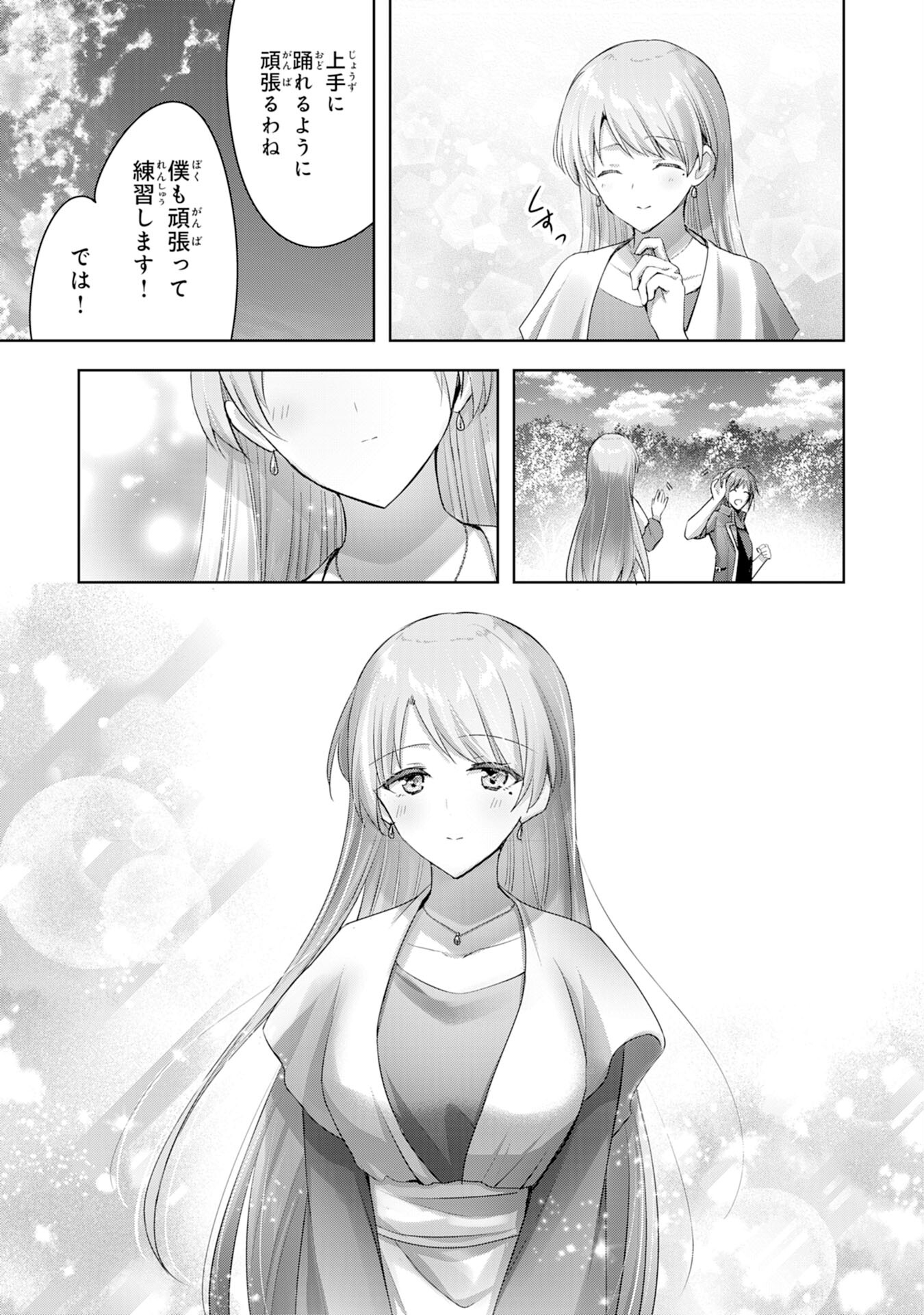 UKETSUKEJO NI KOKUHAKU SHITAKUTE - raw - Chapter 11 - https://jpdd.ccdd.to/JPDD/uketsukejonikokuhakushitakute/196970/zxq45hrce1z.jpg