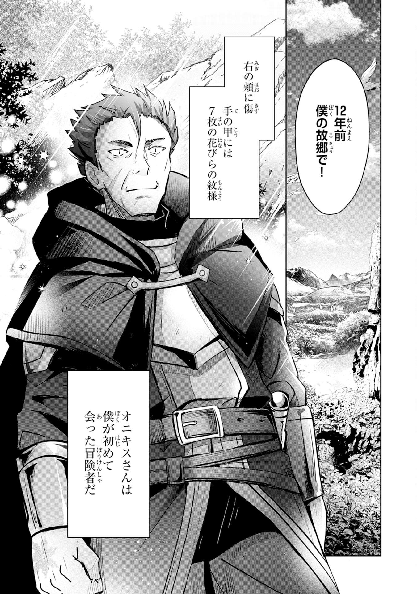 UKETSUKEJO NI KOKUHAKU SHITAKUTE - raw - Chapter 12 - https://jpdd.ccdd.to/JPDD/uketsukejonikokuhakushitakute/199599/3xg2rmlo02s.jpg
