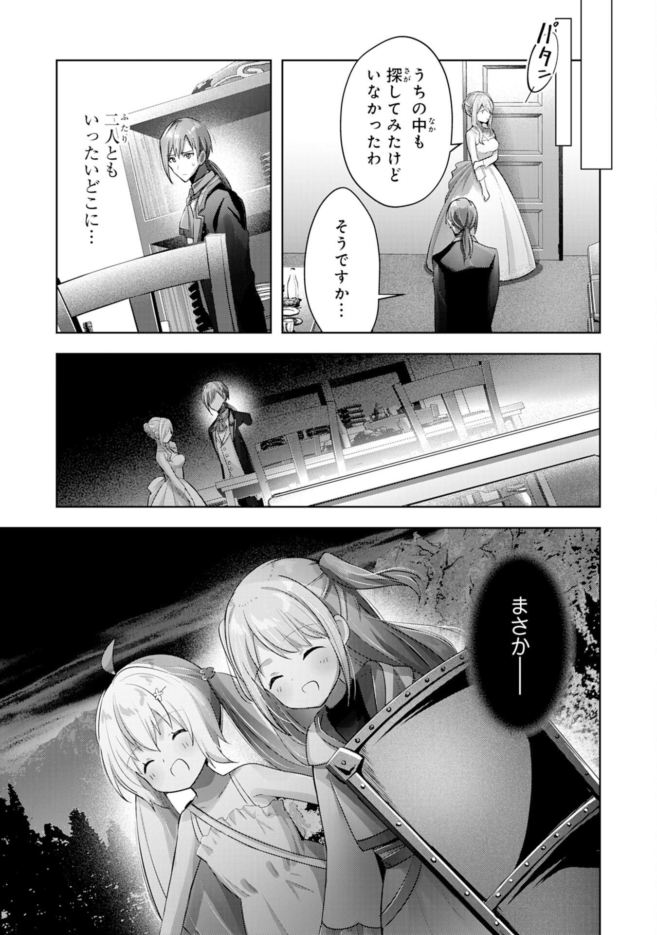 UKETSUKEJO NI KOKUHAKU SHITAKUTE - raw - Chapter 12 - https://jpdd.ccdd.to/JPDD/uketsukejonikokuhakushitakute/199599/eupu34avkph.jpg