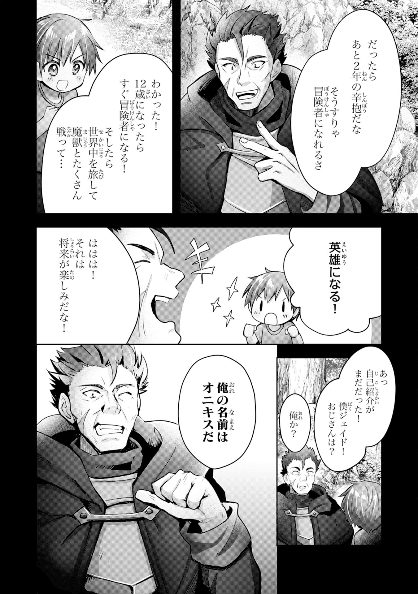 UKETSUKEJO NI KOKUHAKU SHITAKUTE - raw - Chapter 12 - https://jpdd.ccdd.to/JPDD/uketsukejonikokuhakushitakute/199599/kmx15ueamq1.jpg