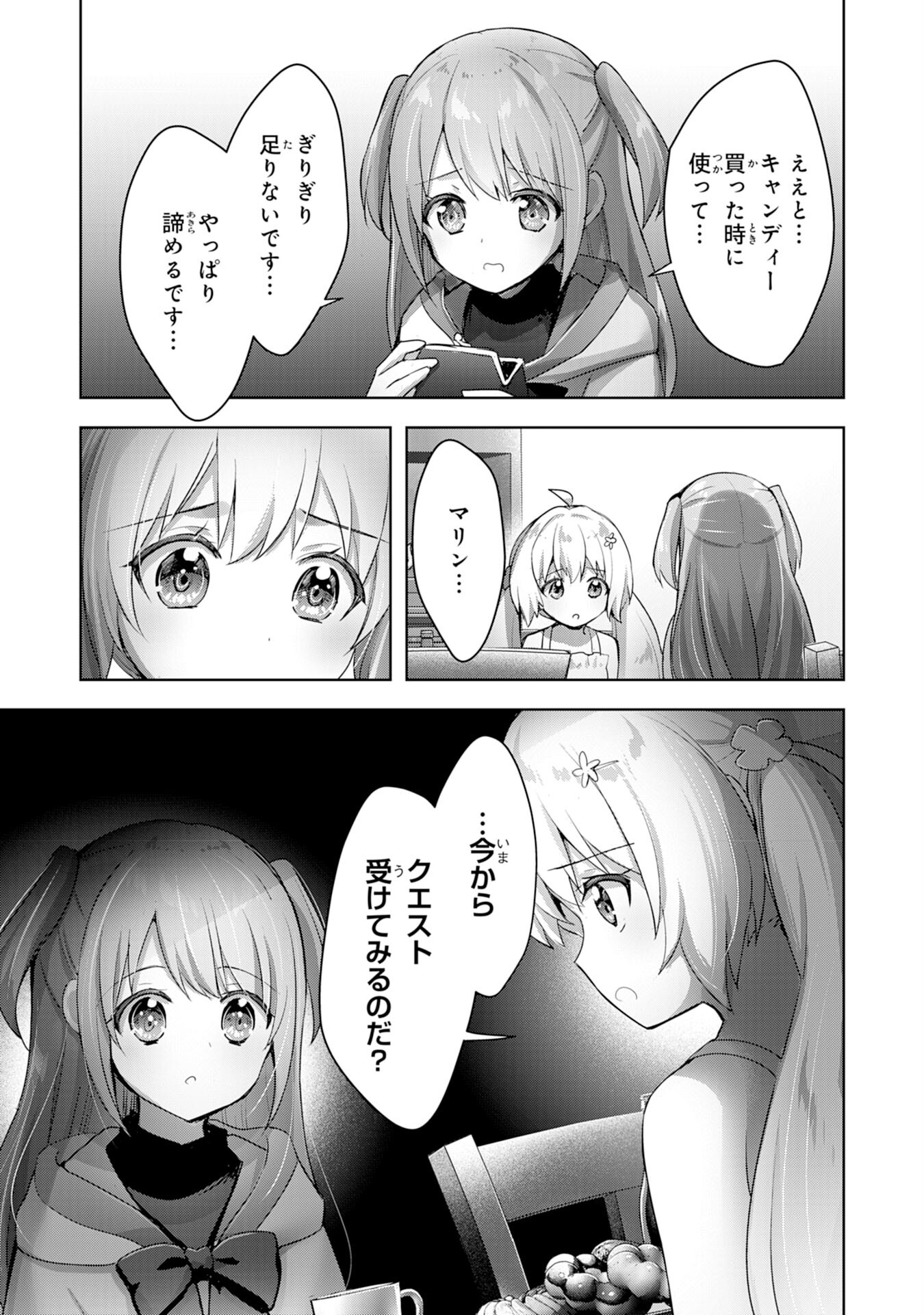 UKETSUKEJO NI KOKUHAKU SHITAKUTE - raw - Chapter 12 - https://jpdd.ccdd.to/JPDD/uketsukejonikokuhakushitakute/199599/xsahqd4io3w.jpg