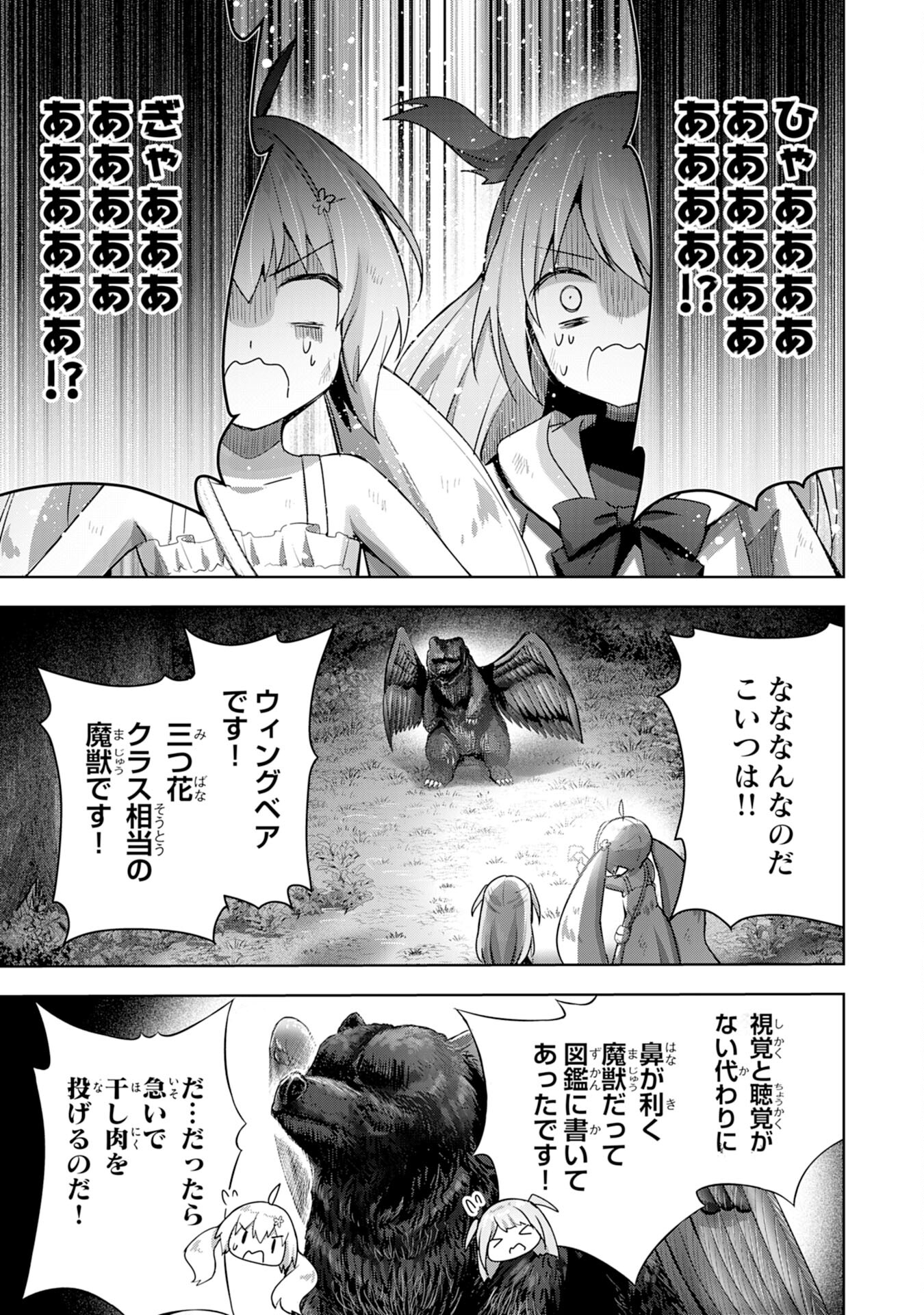 UKETSUKEJO NI KOKUHAKU SHITAKUTE - raw - Chapter 13 - https://jpdd.ccdd.to/JPDD/uketsukejonikokuhakushitakute/201900/0ygvylvc0zn.jpg