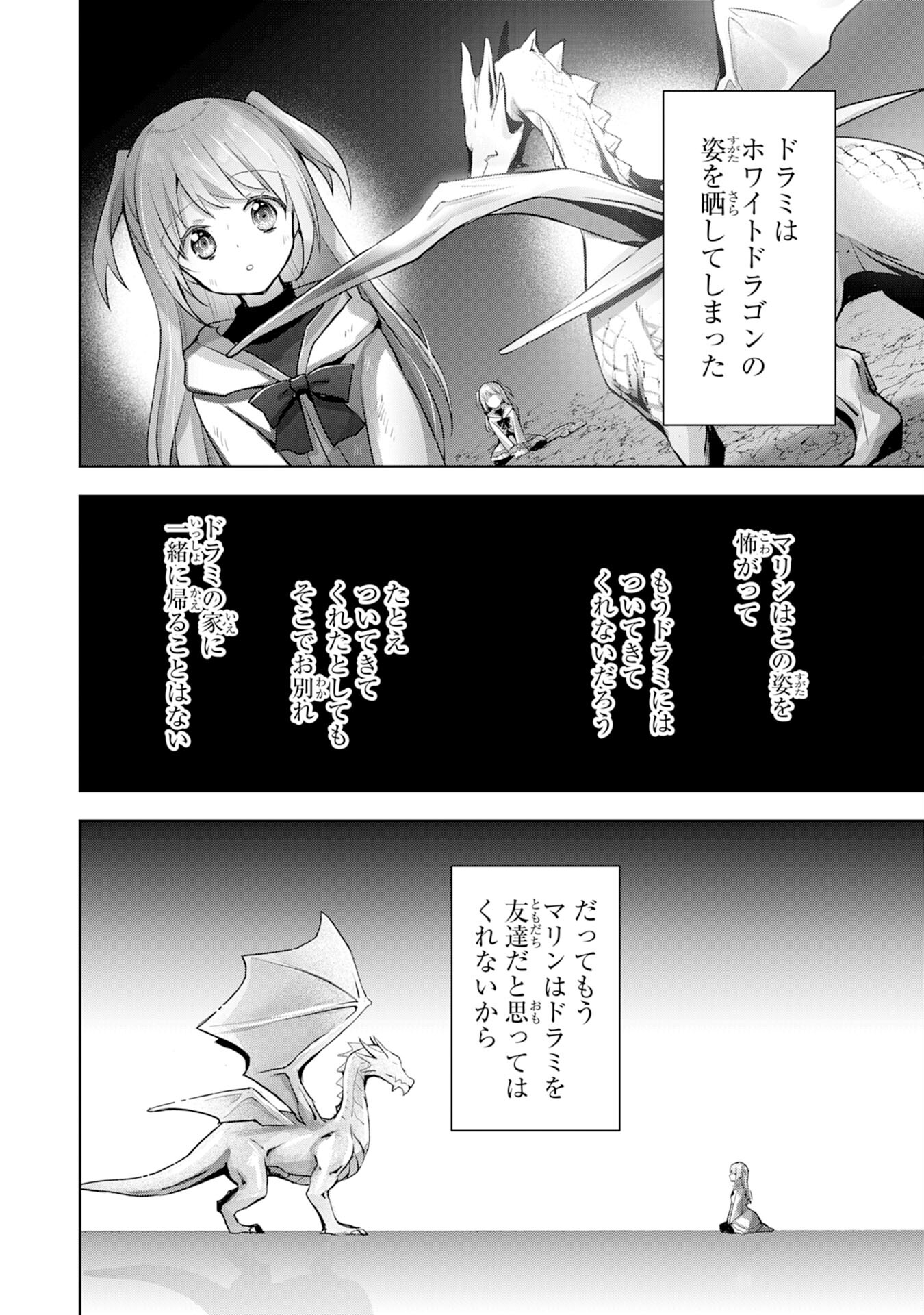 UKETSUKEJO NI KOKUHAKU SHITAKUTE - raw - Chapter 13 - https://jpdd.ccdd.to/JPDD/uketsukejonikokuhakushitakute/201900/1ngkr5pwhmy.jpg