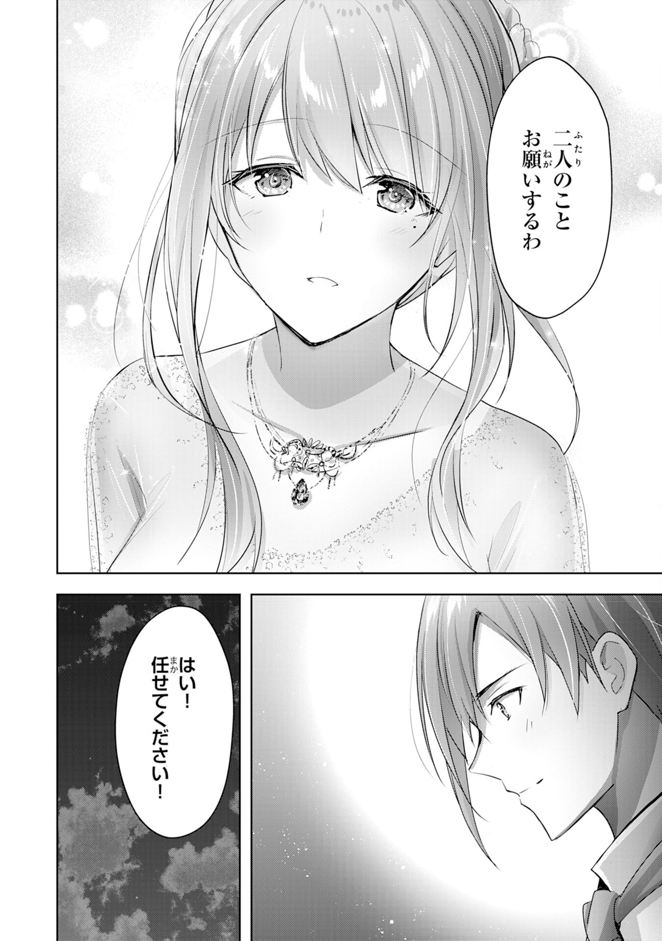 UKETSUKEJO NI KOKUHAKU SHITAKUTE - raw - Chapter 13 - https://jpdd.ccdd.to/JPDD/uketsukejonikokuhakushitakute/201900/4u0lmv30iaz.jpg
