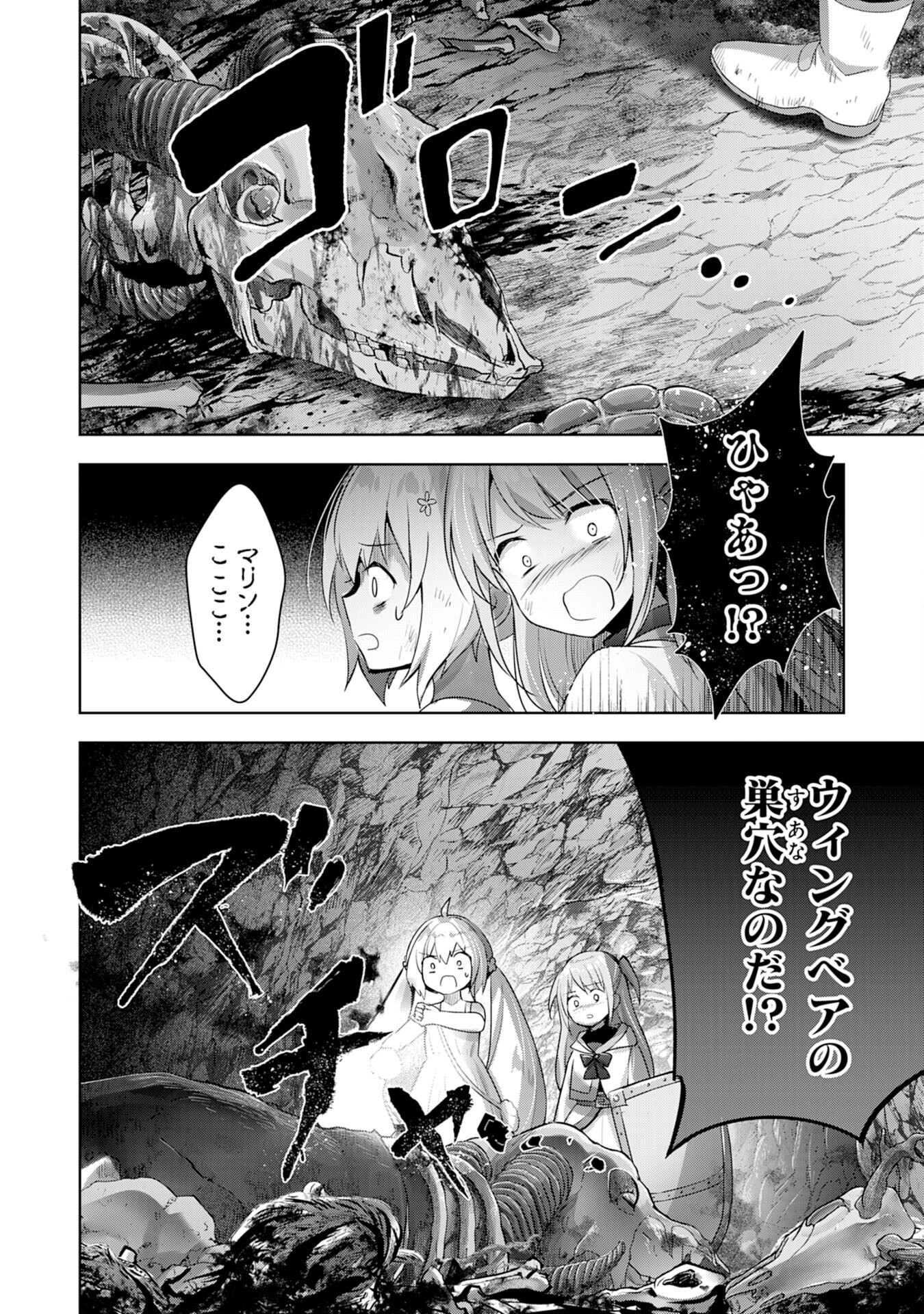 UKETSUKEJO NI KOKUHAKU SHITAKUTE - raw - Chapter 13 - https://jpdd.ccdd.to/JPDD/uketsukejonikokuhakushitakute/201900/5d1xhjtyj1g.jpg