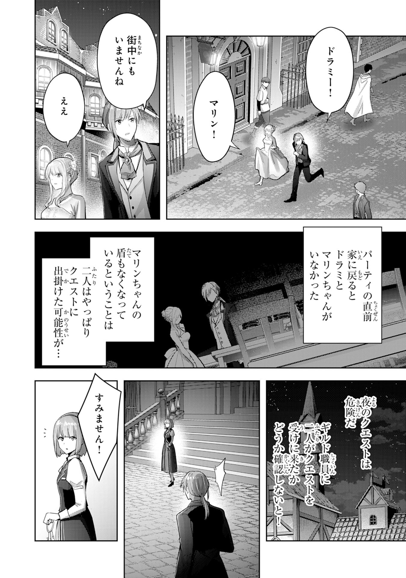 UKETSUKEJO NI KOKUHAKU SHITAKUTE - raw - Chapter 13 - https://jpdd.ccdd.to/JPDD/uketsukejonikokuhakushitakute/201900/b2e3liwjioi.jpg