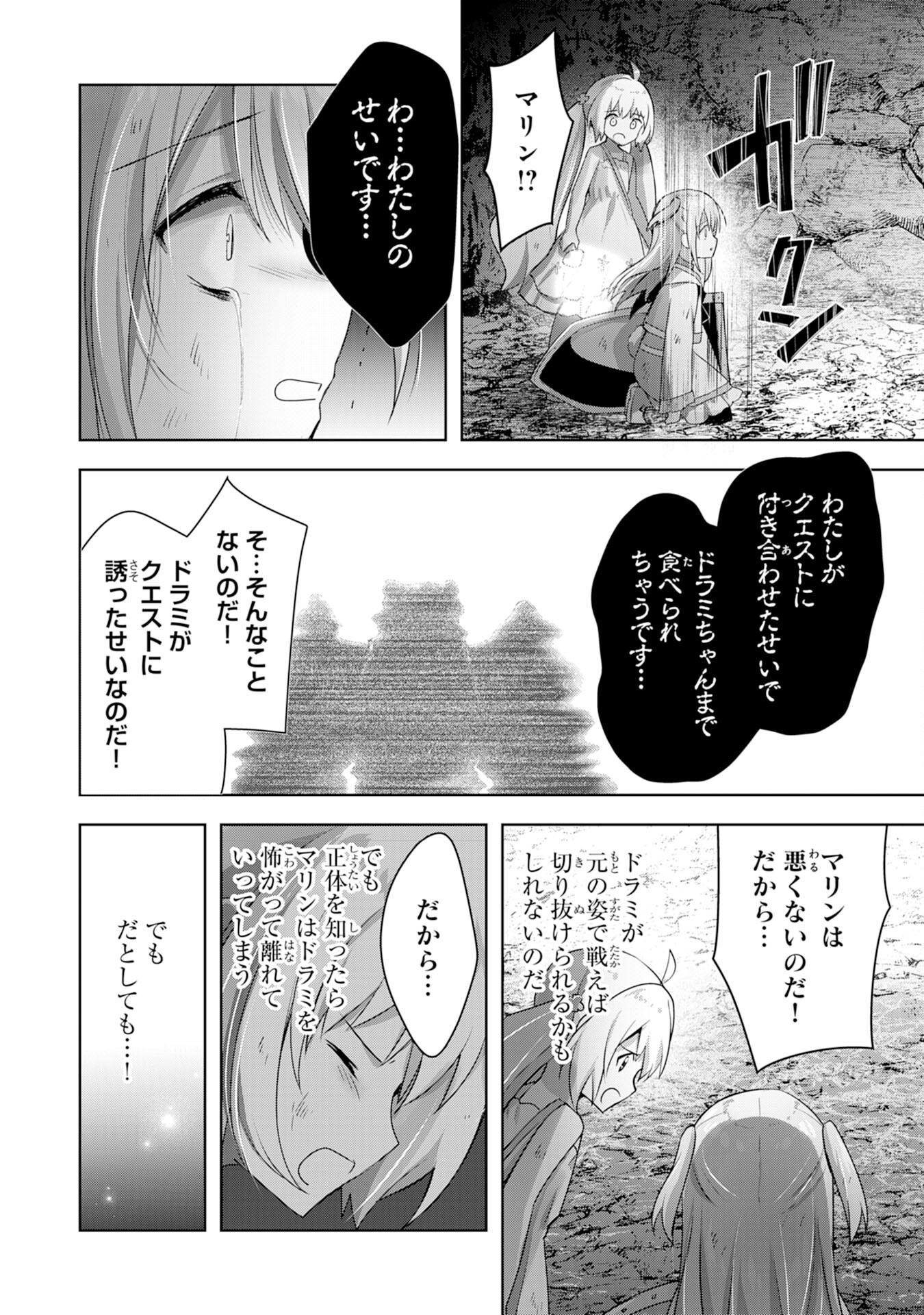 UKETSUKEJO NI KOKUHAKU SHITAKUTE - raw - Chapter 13 - https://jpdd.ccdd.to/JPDD/uketsukejonikokuhakushitakute/201900/ou2izaxy1jb.jpg