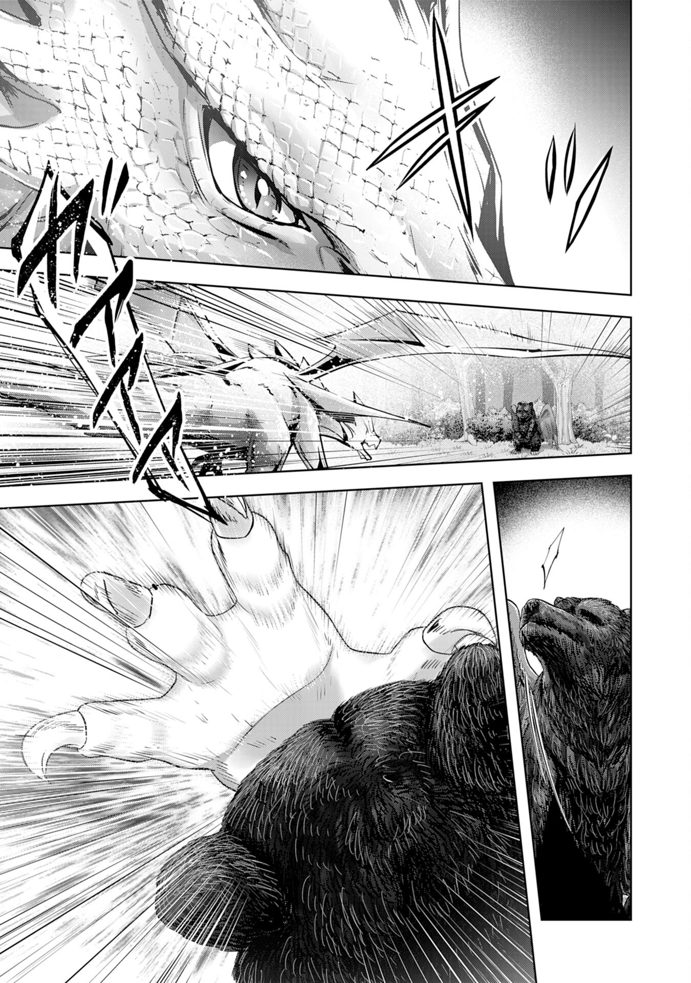 UKETSUKEJO NI KOKUHAKU SHITAKUTE - raw - Chapter 13 - https://jpdd.ccdd.to/JPDD/uketsukejonikokuhakushitakute/201900/p0cnv2d2qpg.jpg