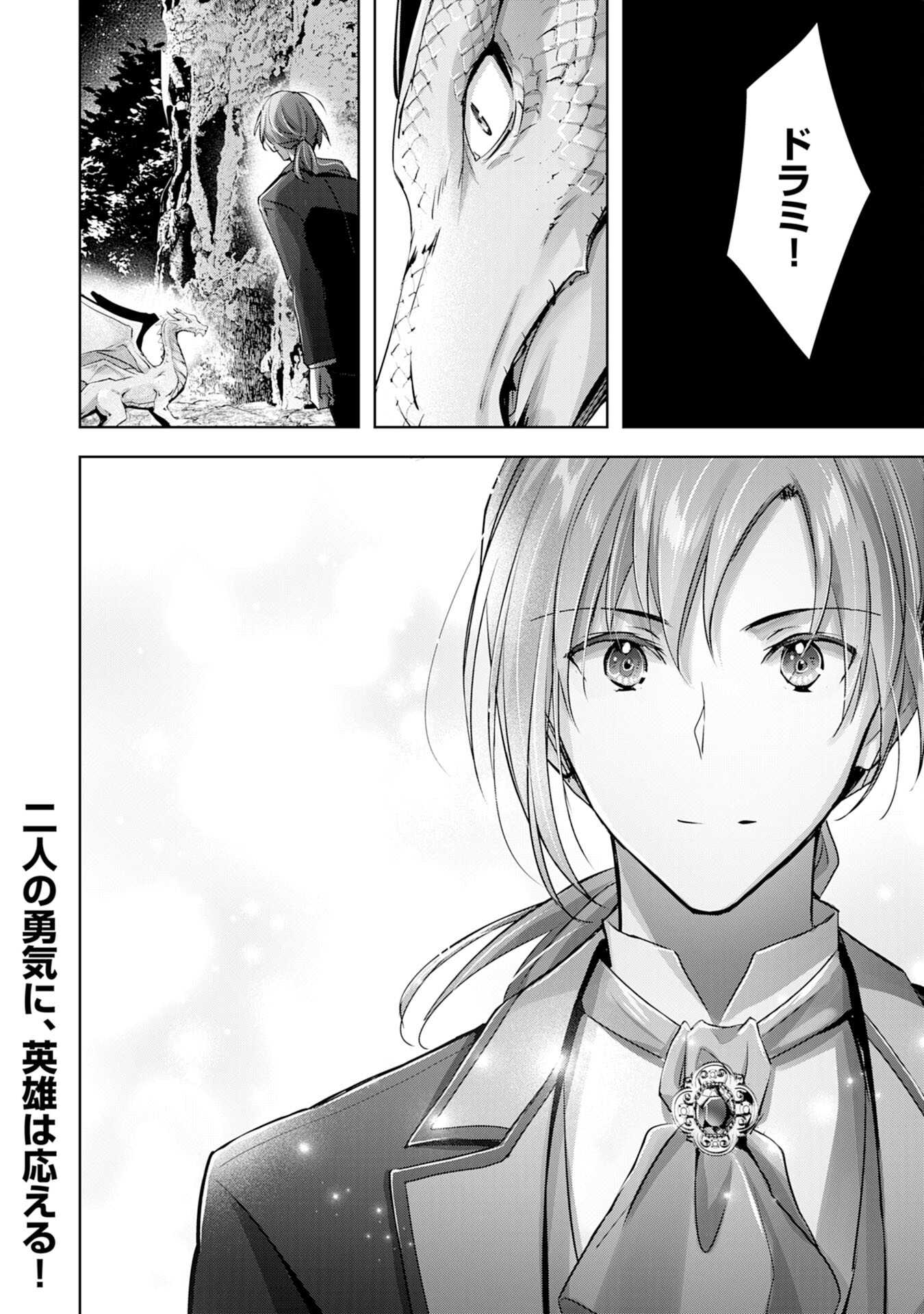UKETSUKEJO NI KOKUHAKU SHITAKUTE - raw - Chapter 13 - https://jpdd.ccdd.to/JPDD/uketsukejonikokuhakushitakute/201900/tkb4iism4o3.jpg