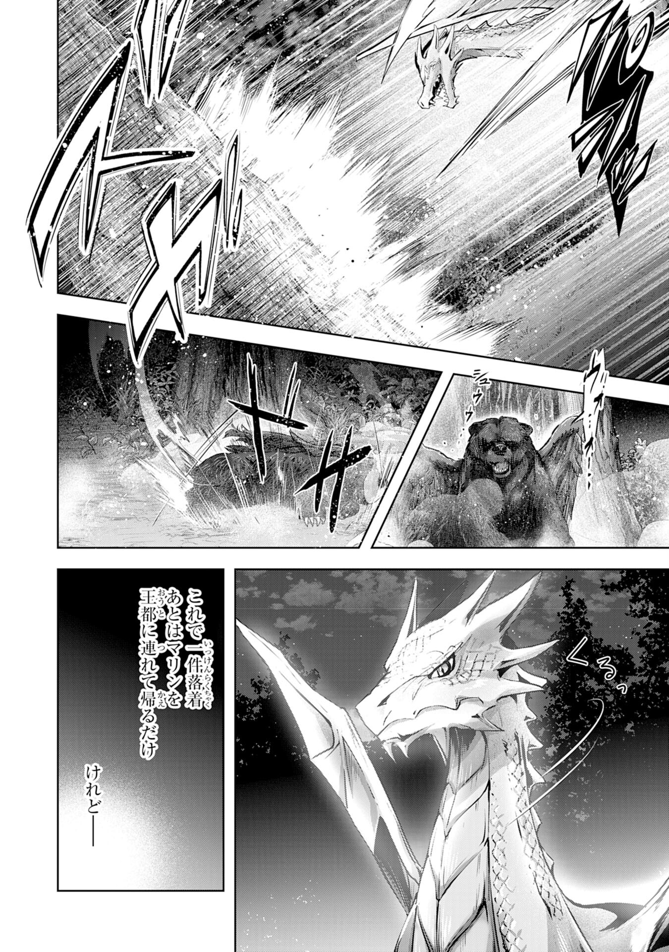 UKETSUKEJO NI KOKUHAKU SHITAKUTE - raw - Chapter 13 - https://jpdd.ccdd.to/JPDD/uketsukejonikokuhakushitakute/201900/tuq402kydt2.jpg