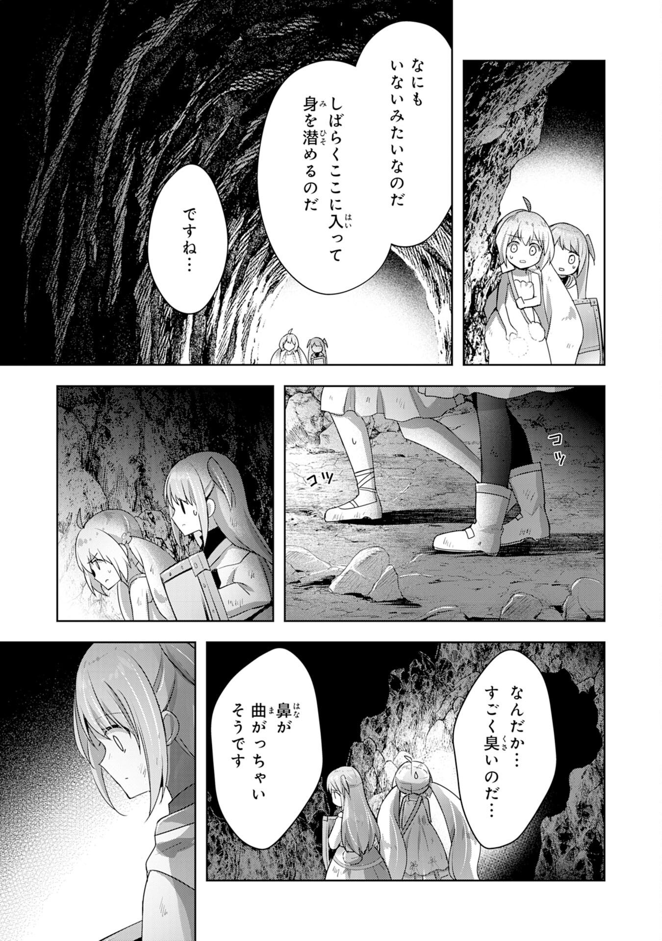 UKETSUKEJO NI KOKUHAKU SHITAKUTE - raw - Chapter 13 - https://jpdd.ccdd.to/JPDD/uketsukejonikokuhakushitakute/201900/uoirl0e44u0.jpg
