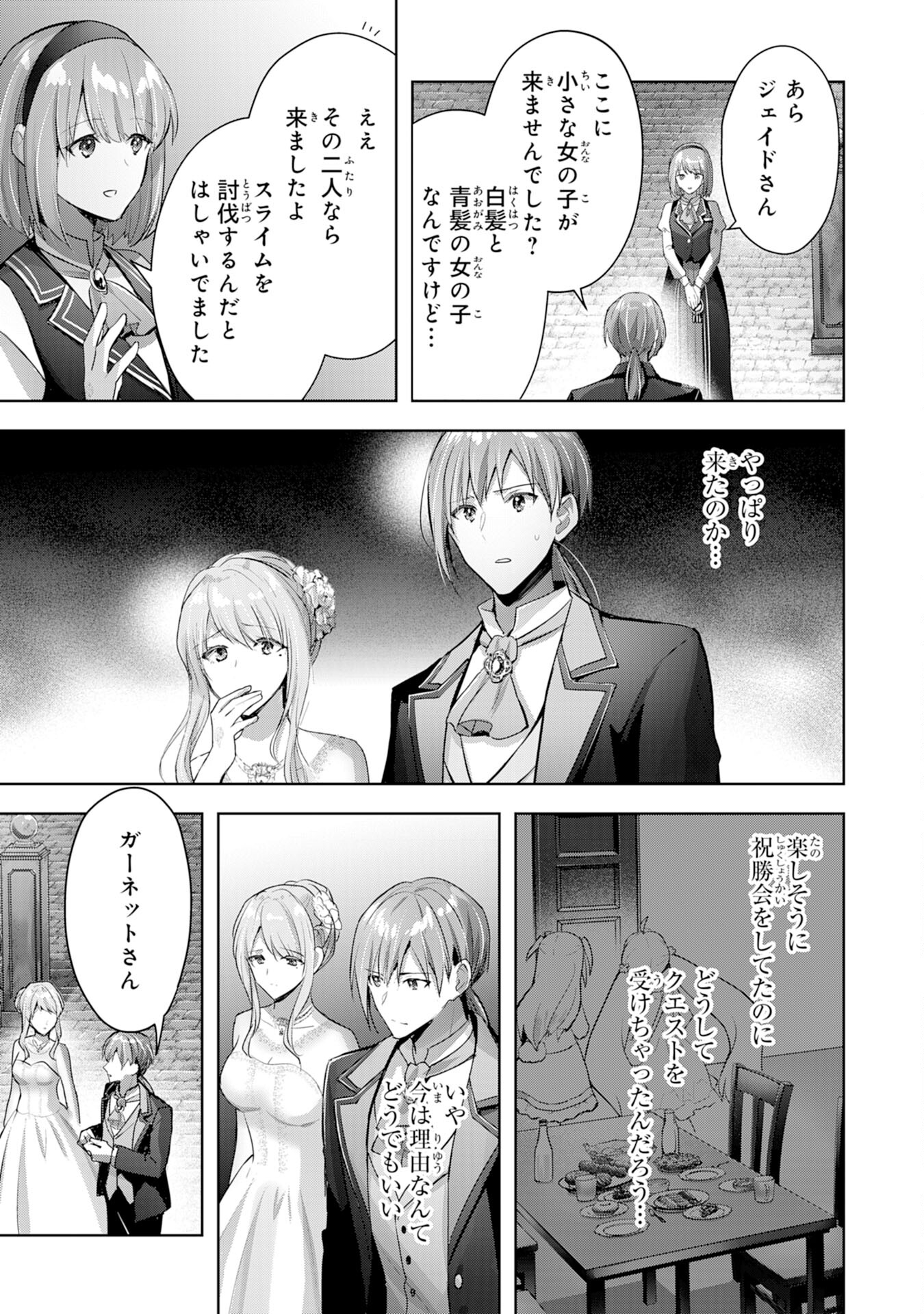 UKETSUKEJO NI KOKUHAKU SHITAKUTE - raw - Chapter 13 - https://jpdd.ccdd.to/JPDD/uketsukejonikokuhakushitakute/201900/v3f4wlgkezr.jpg