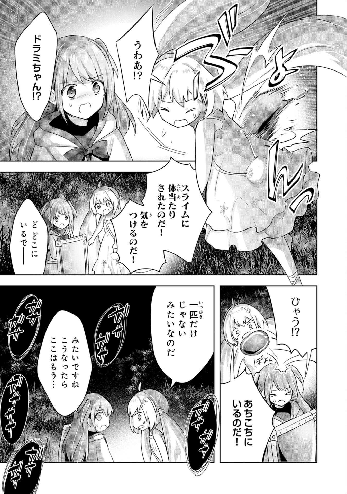 UKETSUKEJO NI KOKUHAKU SHITAKUTE - raw - Chapter 13 - https://jpdd.ccdd.to/JPDD/uketsukejonikokuhakushitakute/201900/vpluyg1amr0.jpg