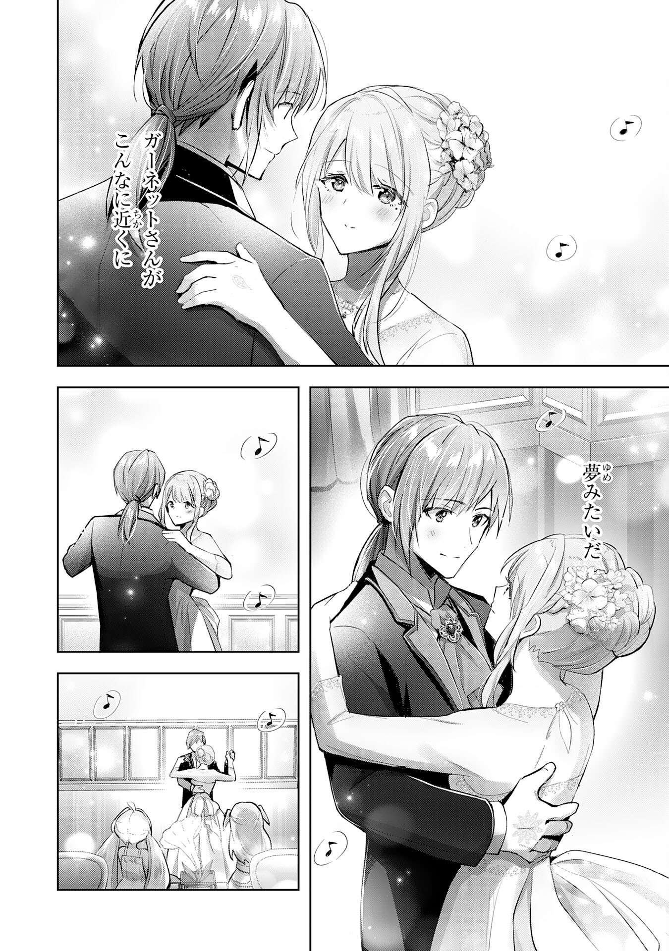 UKETSUKEJO NI KOKUHAKU SHITAKUTE - raw - Chapter 14 - https://jpdd.ccdd.to/JPDD/uketsukejonikokuhakushitakute/204850/0aovtrtebwe.jpg