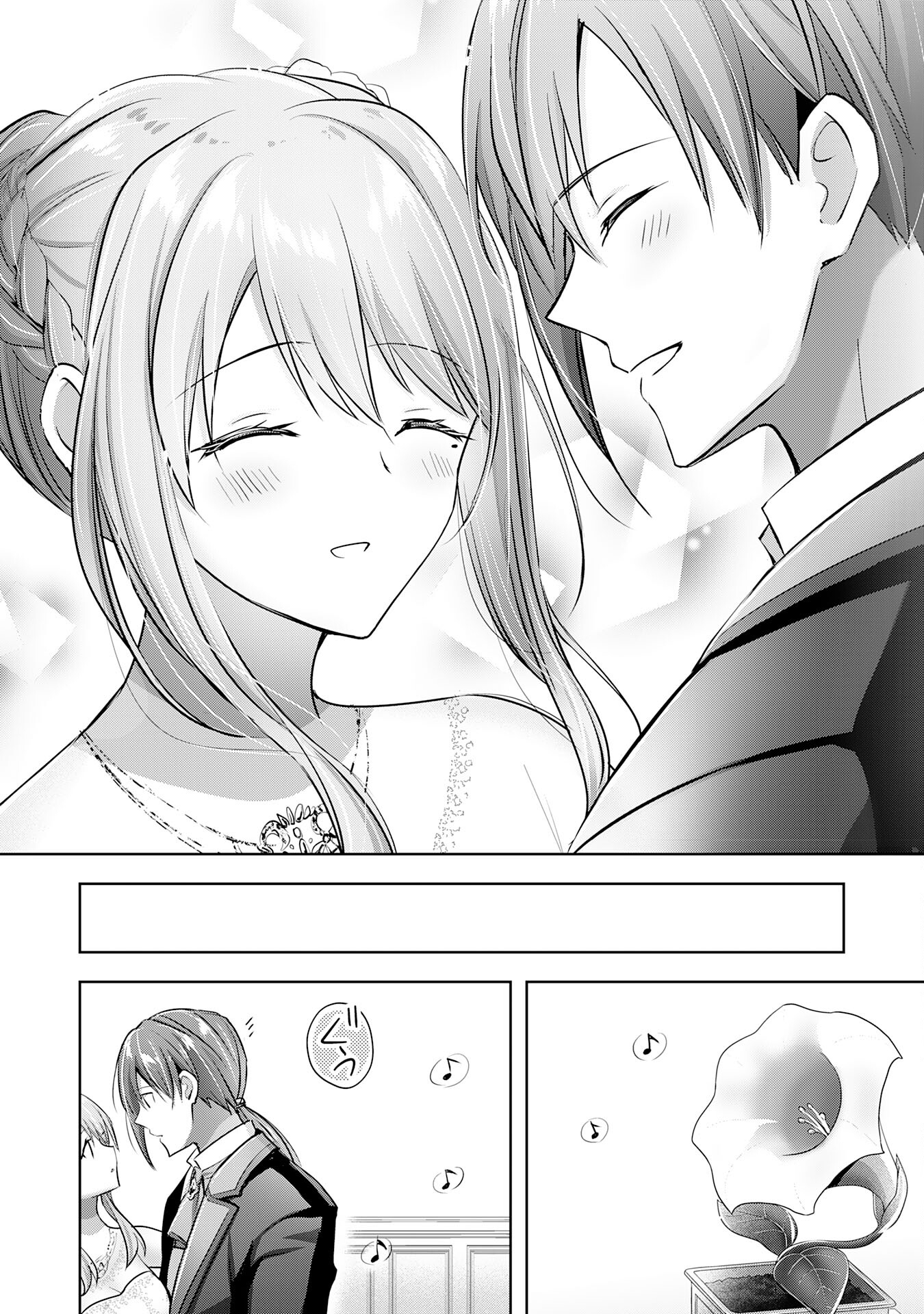 UKETSUKEJO NI KOKUHAKU SHITAKUTE - raw - Chapter 14 - https://jpdd.ccdd.to/JPDD/uketsukejonikokuhakushitakute/204850/2r4pmf1gty5.jpg
