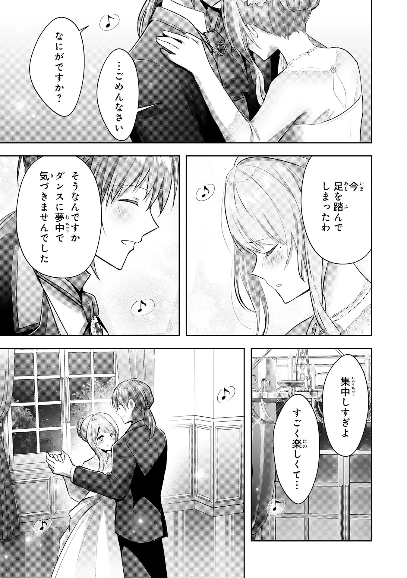 UKETSUKEJO NI KOKUHAKU SHITAKUTE - raw - Chapter 14 - https://jpdd.ccdd.to/JPDD/uketsukejonikokuhakushitakute/204850/5d44ebqili1.jpg
