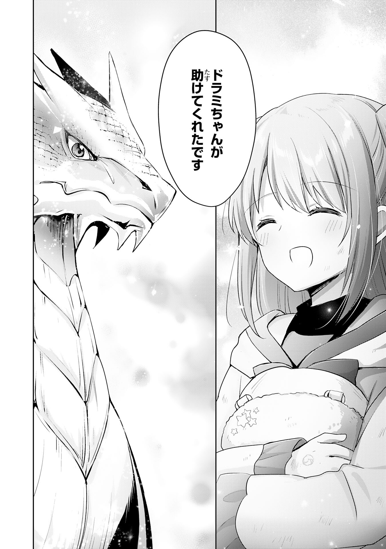 UKETSUKEJO NI KOKUHAKU SHITAKUTE - raw - Chapter 14 - https://jpdd.ccdd.to/JPDD/uketsukejonikokuhakushitakute/204850/bkwvvsme2ab.jpg