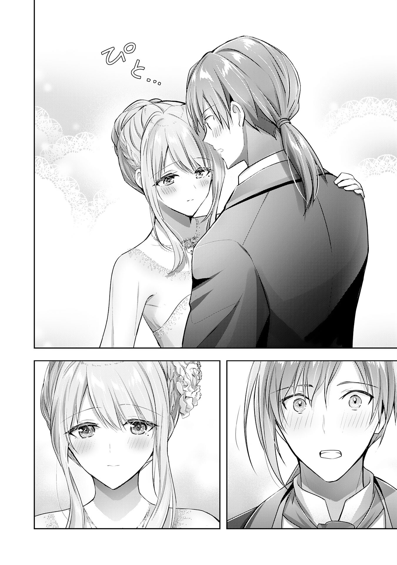 UKETSUKEJO NI KOKUHAKU SHITAKUTE - raw - Chapter 14 - https://jpdd.ccdd.to/JPDD/uketsukejonikokuhakushitakute/204850/fhfrwouanpn.jpg