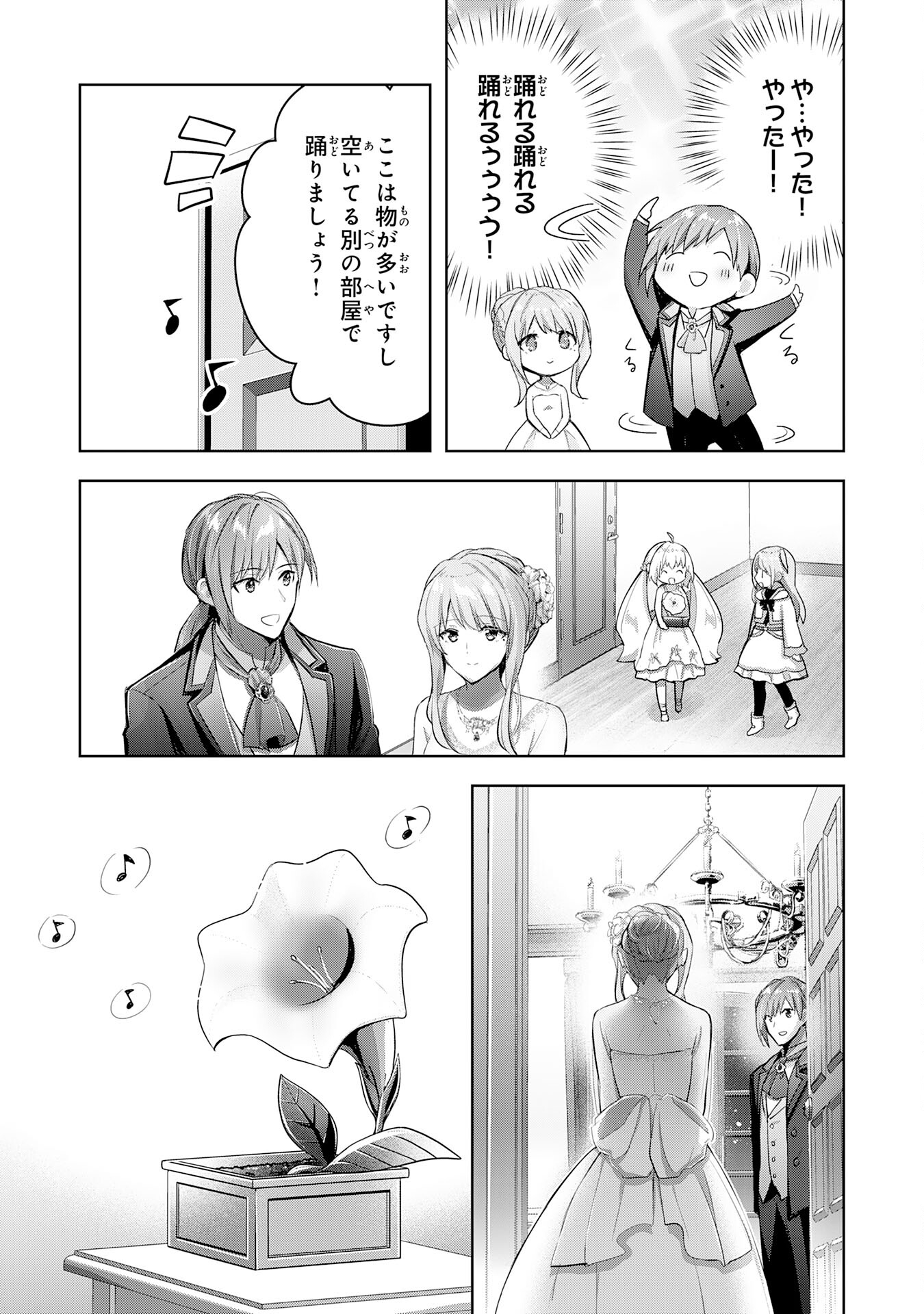 UKETSUKEJO NI KOKUHAKU SHITAKUTE - raw - Chapter 14 - https://jpdd.ccdd.to/JPDD/uketsukejonikokuhakushitakute/204850/l23yl3uixqu.jpg